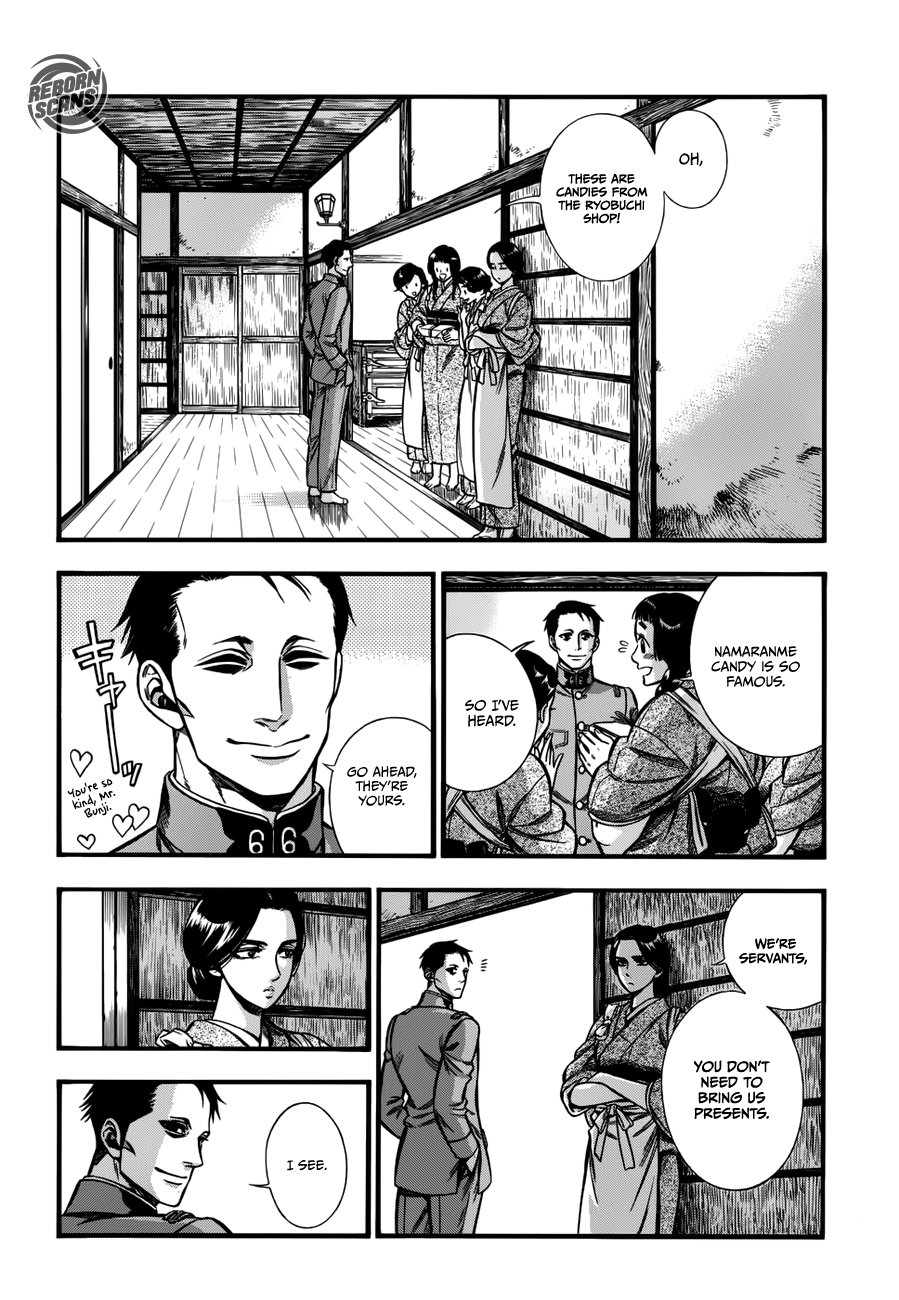 Kemuri to Mitsu The Tea and the Hiccups 第11页