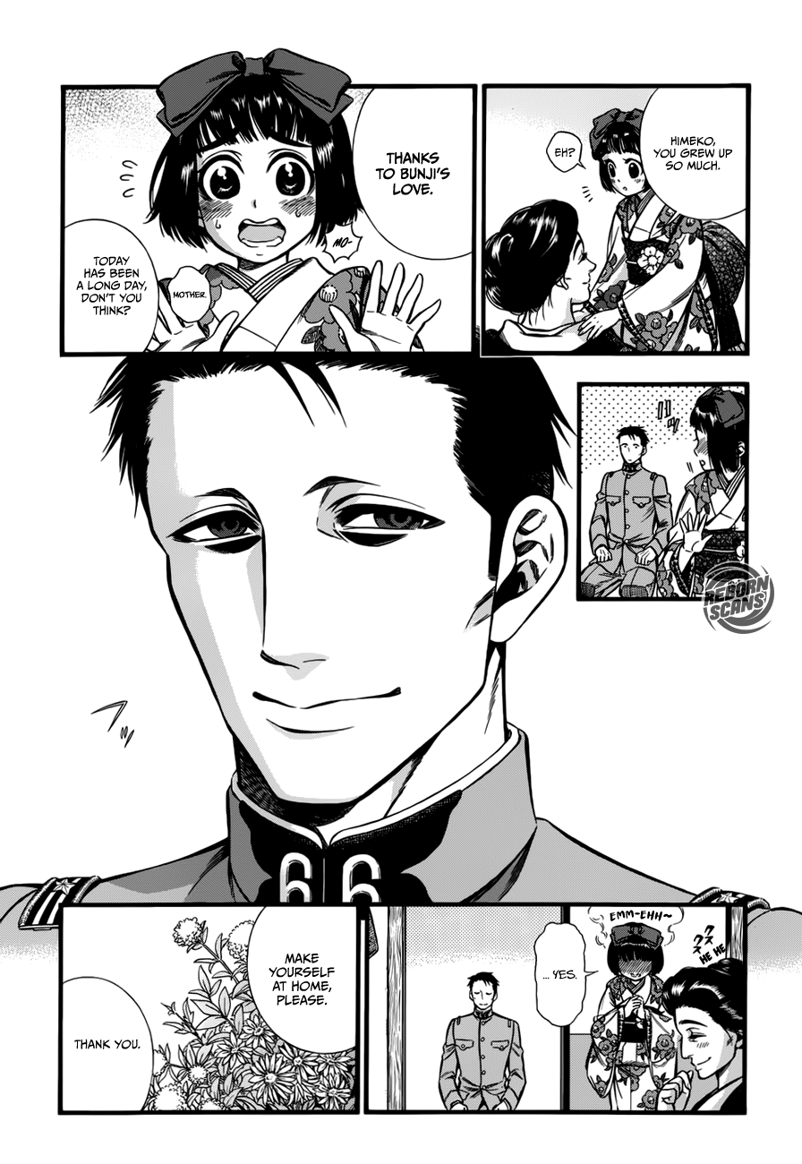Kemuri to Mitsu The Tea and the Hiccups 第14页