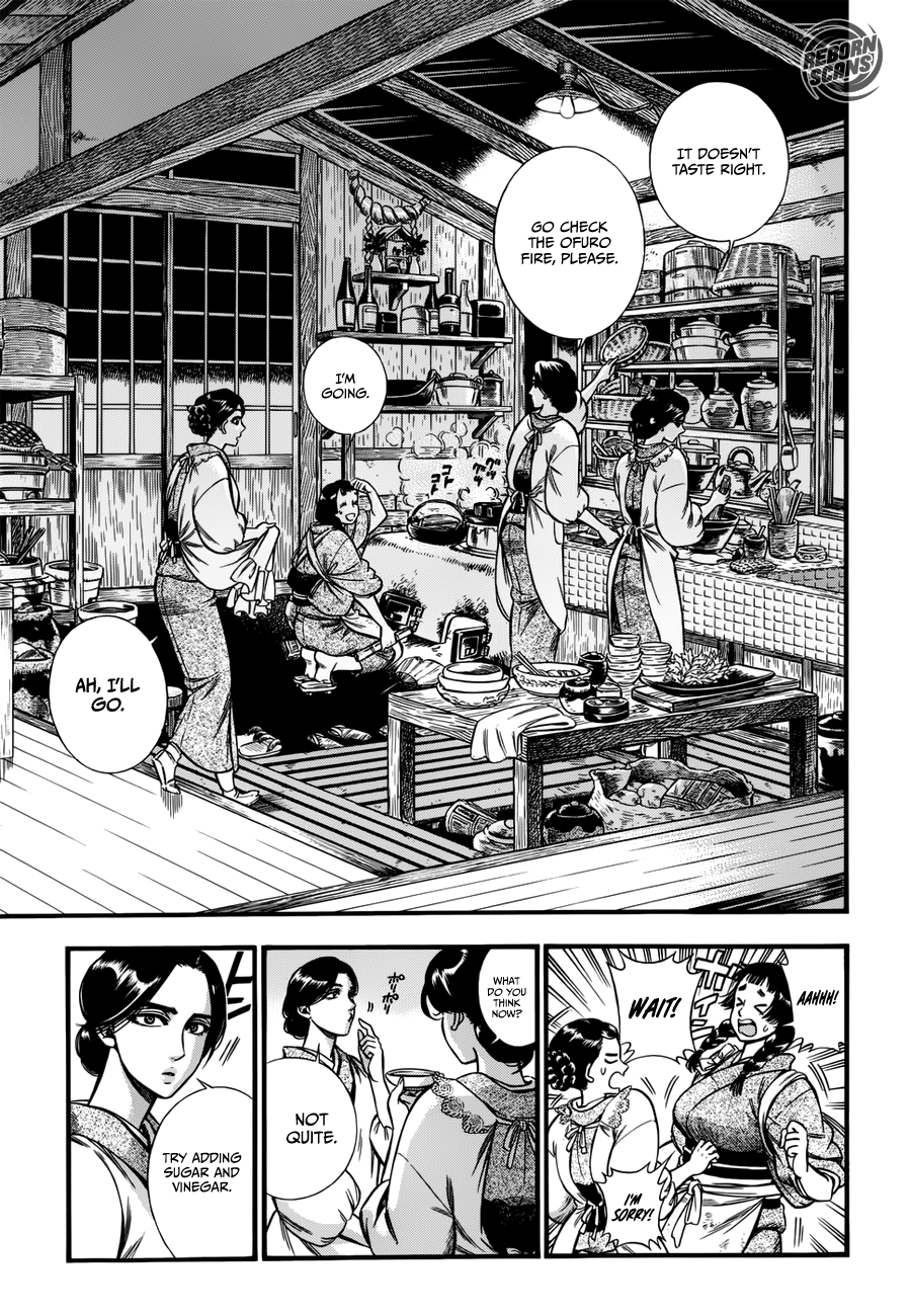 Kemuri to Mitsu The Tea and the Hiccups 第16页