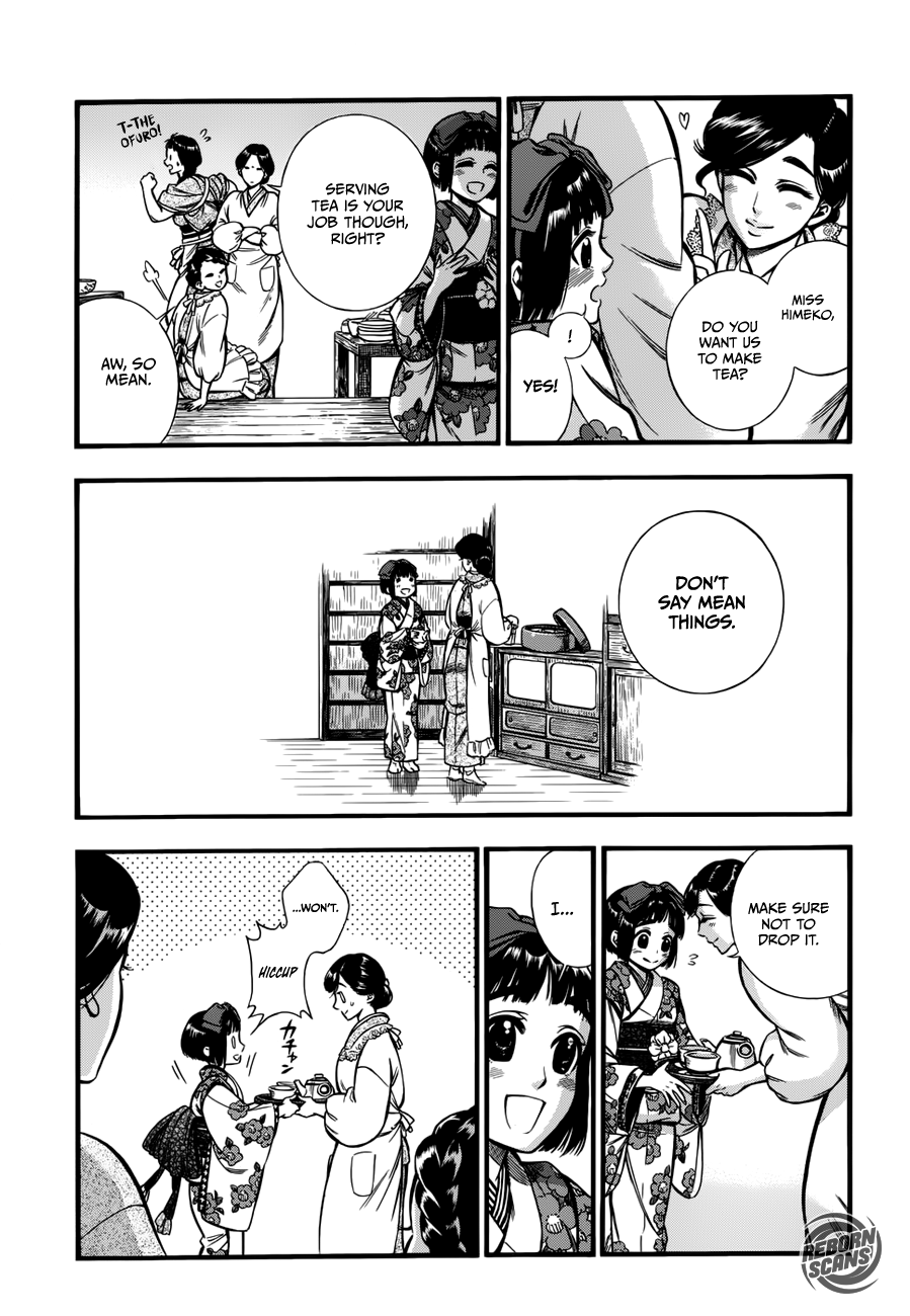 Kemuri to Mitsu The Tea and the Hiccups 第18页
