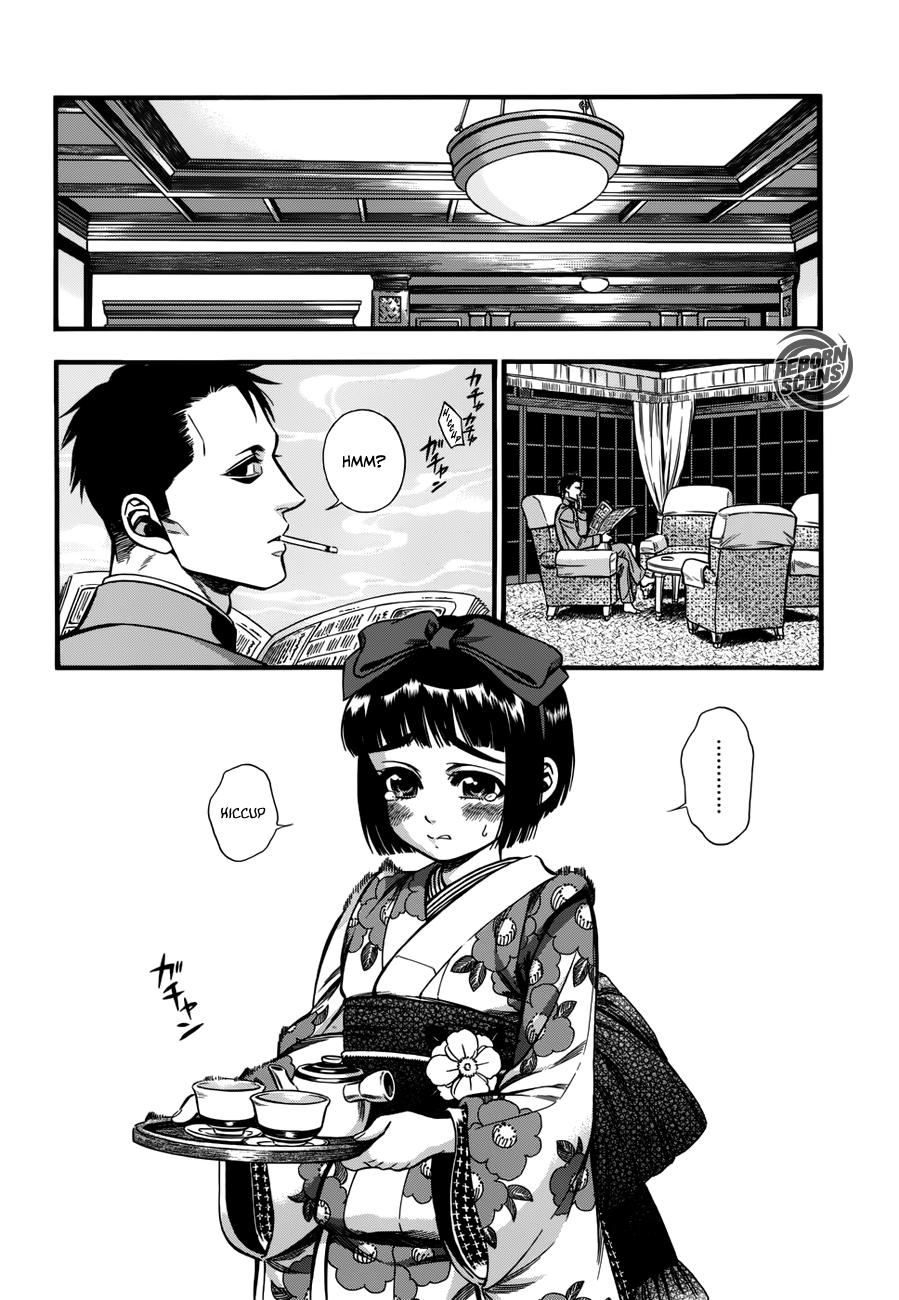 Kemuri to Mitsu The Tea and the Hiccups 第19页
