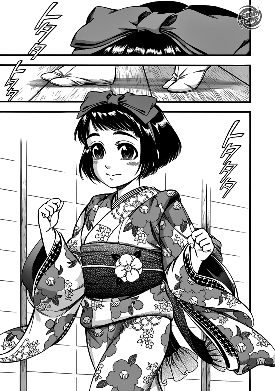 Kemuri to Mitsu The Tea and the Hiccups 第3页
