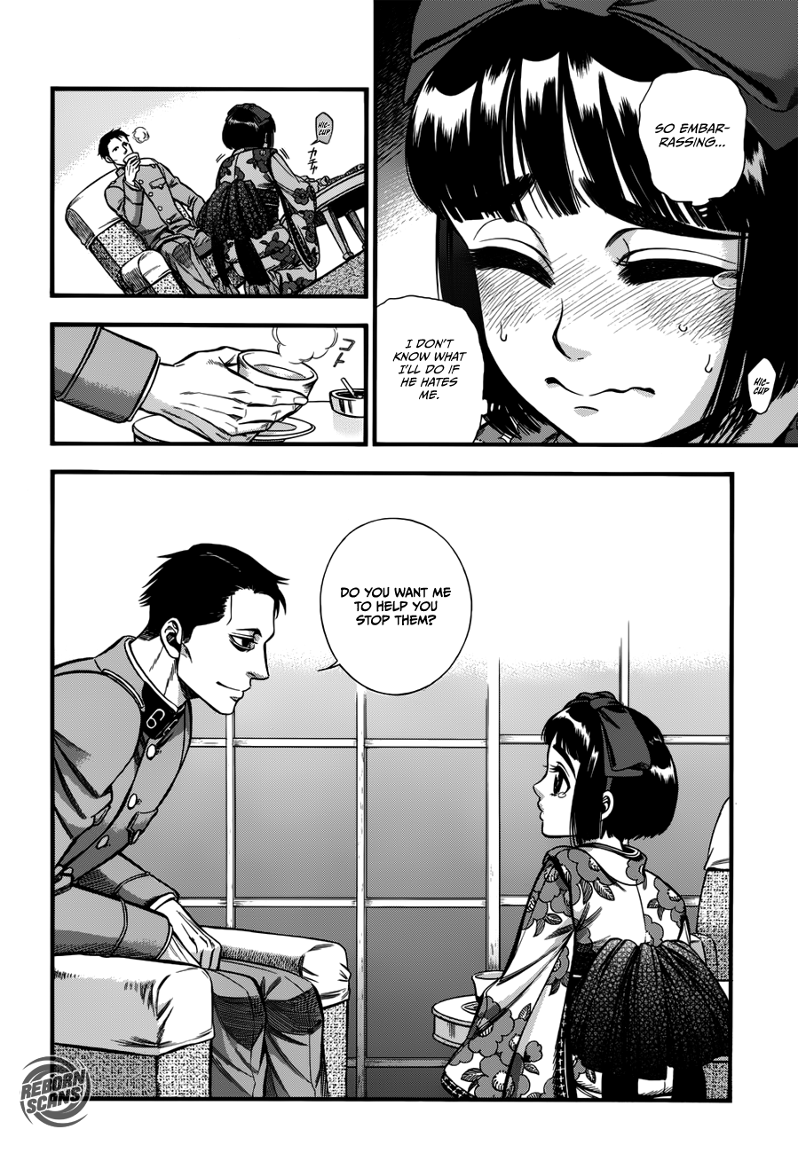 Kemuri to Mitsu The Tea and the Hiccups 第21页