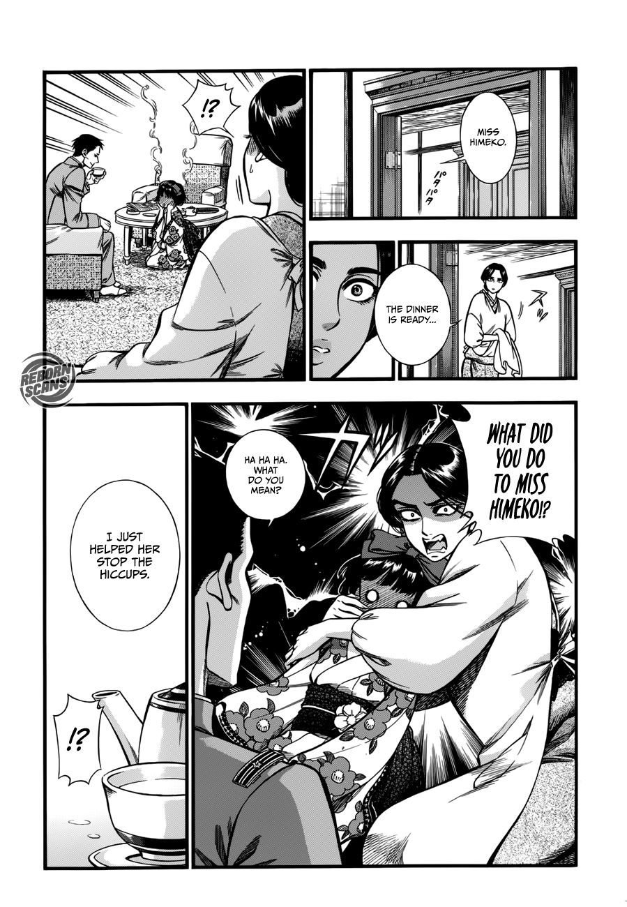 Kemuri to Mitsu The Tea and the Hiccups 第26页