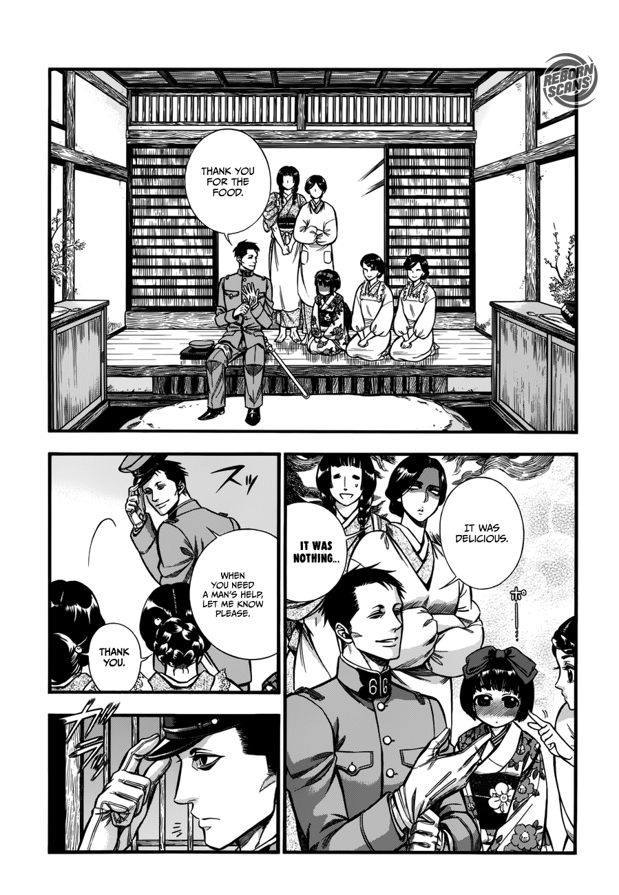 Kemuri to Mitsu The Tea and the Hiccups 第27页