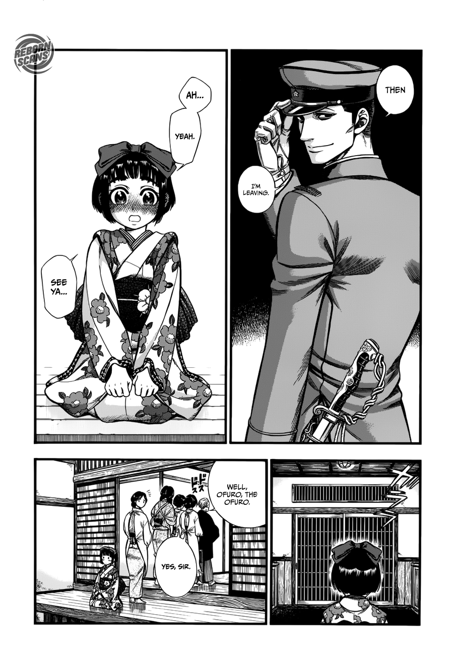 Kemuri to Mitsu The Tea and the Hiccups 第29页