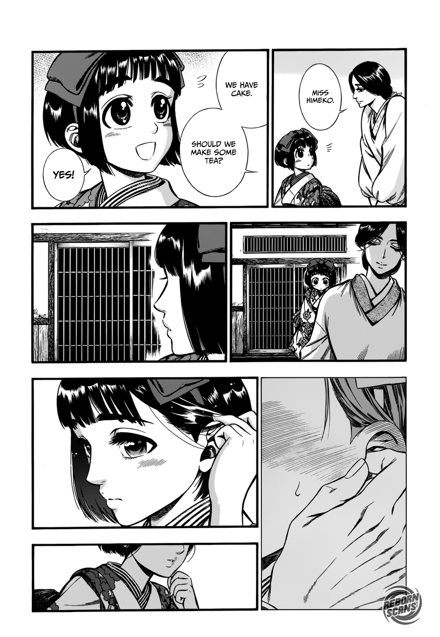 Kemuri to Mitsu The Tea and the Hiccups 第30页