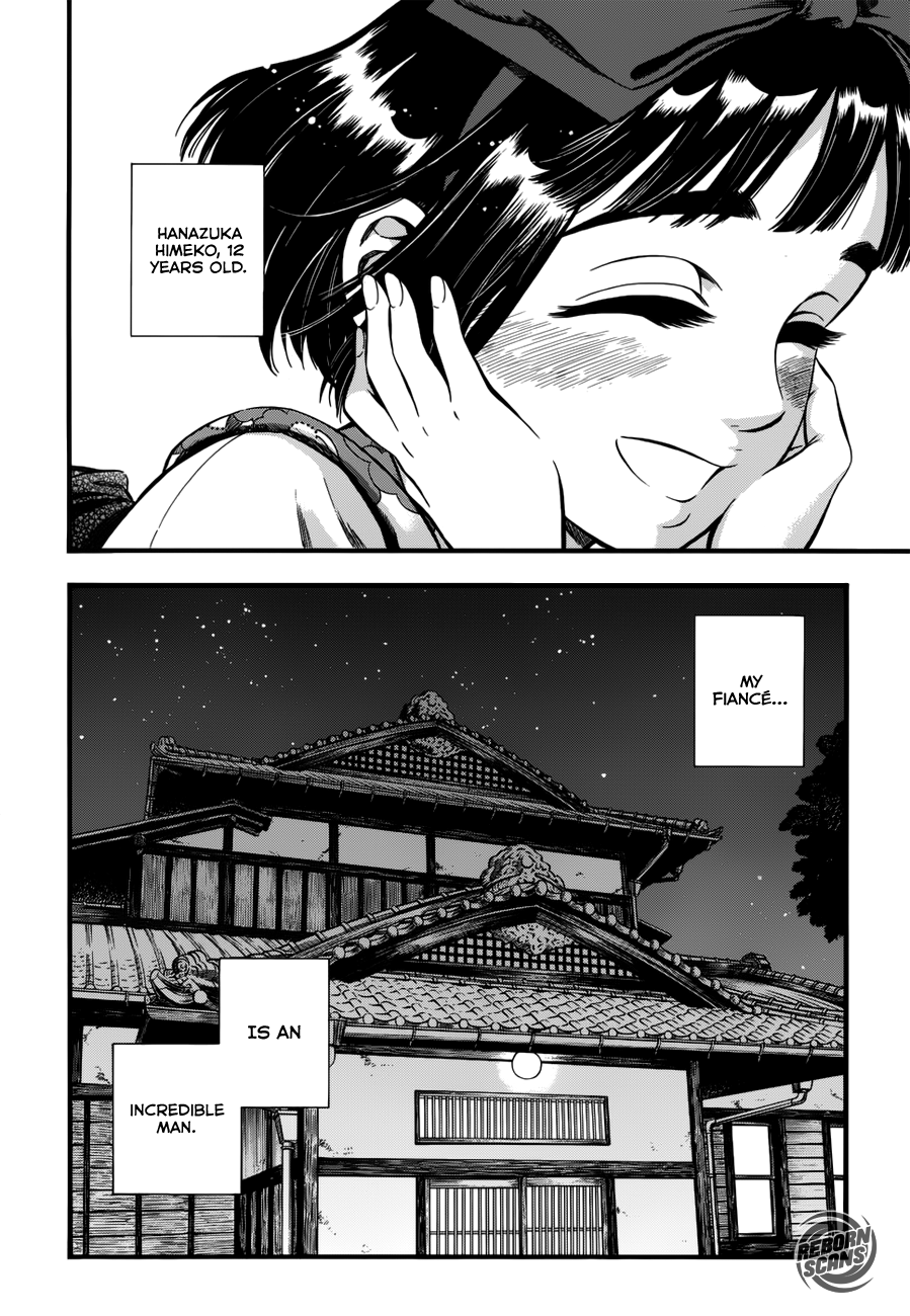 Kemuri to Mitsu The Tea and the Hiccups 第31页
