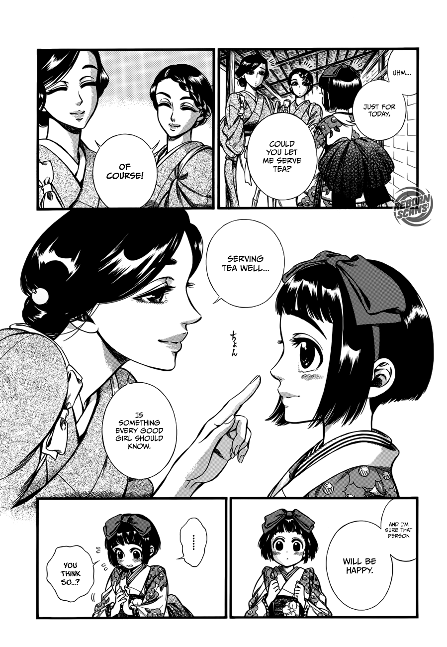 Kemuri to Mitsu The Tea and the Hiccups 第5页