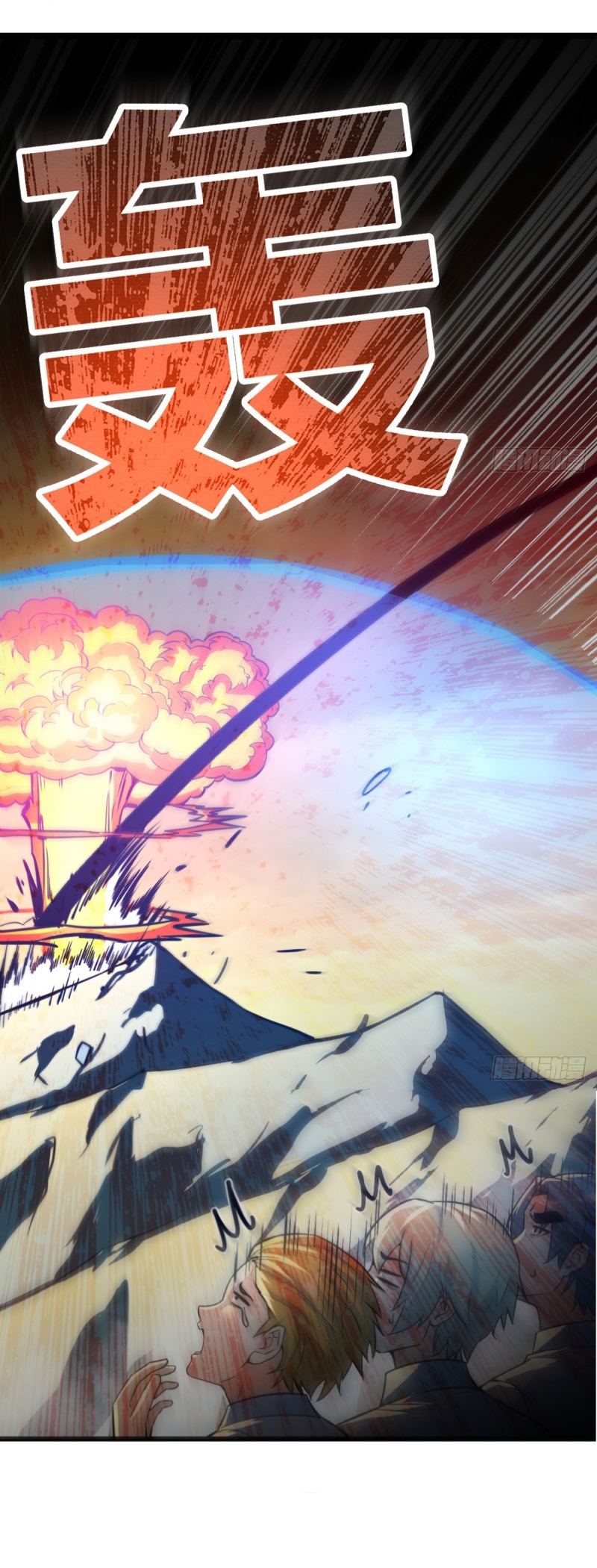 Mastering the Recovery Spell Suddenly Makes You Invincible Ch. 2 第5页