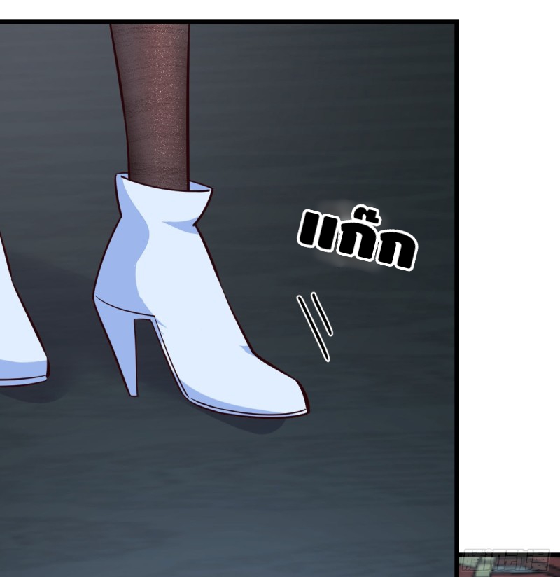 Mastering the Recovery Spell Suddenly Makes You Invincible Ch. 2 第10页