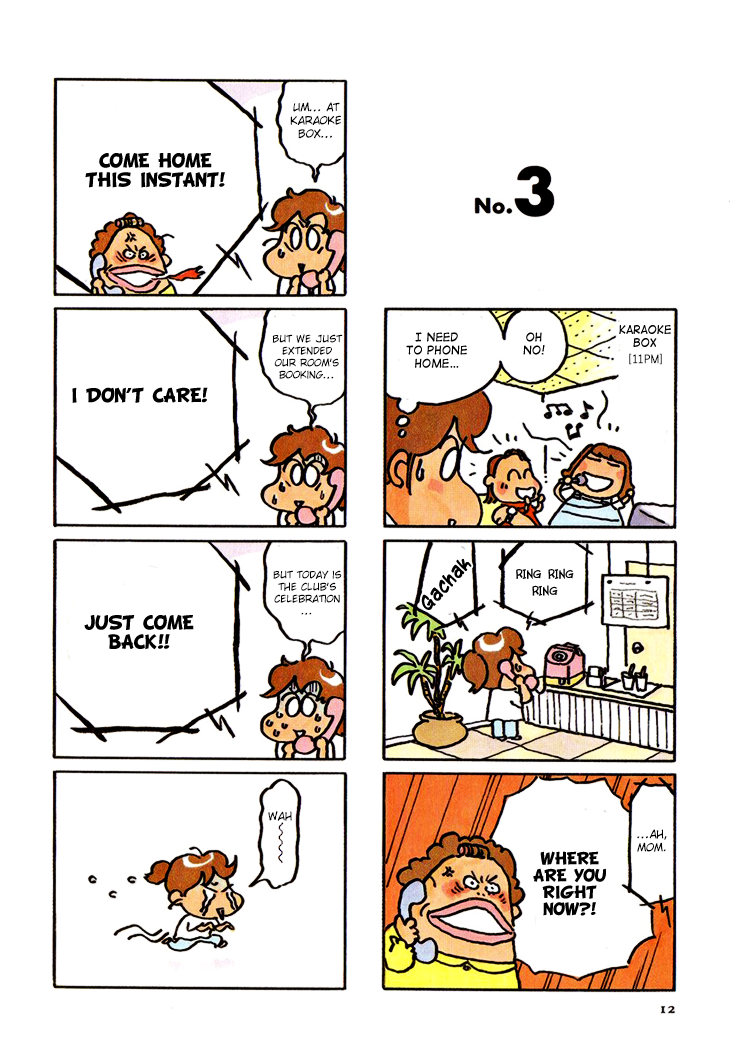 Atashin'chi Vol. 1 Ch. 3 第3页
