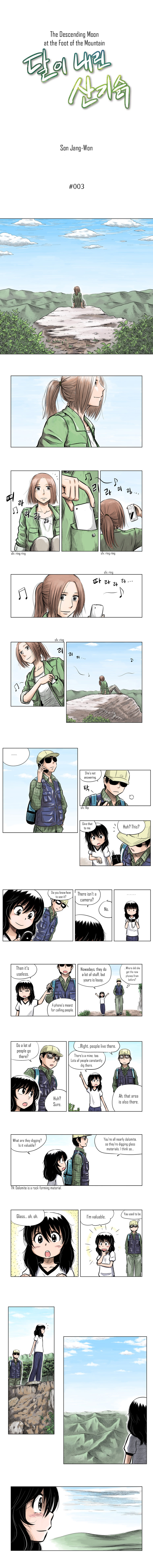 The Descending Moon at the Foot of the Mountain Ch. 3 第1页