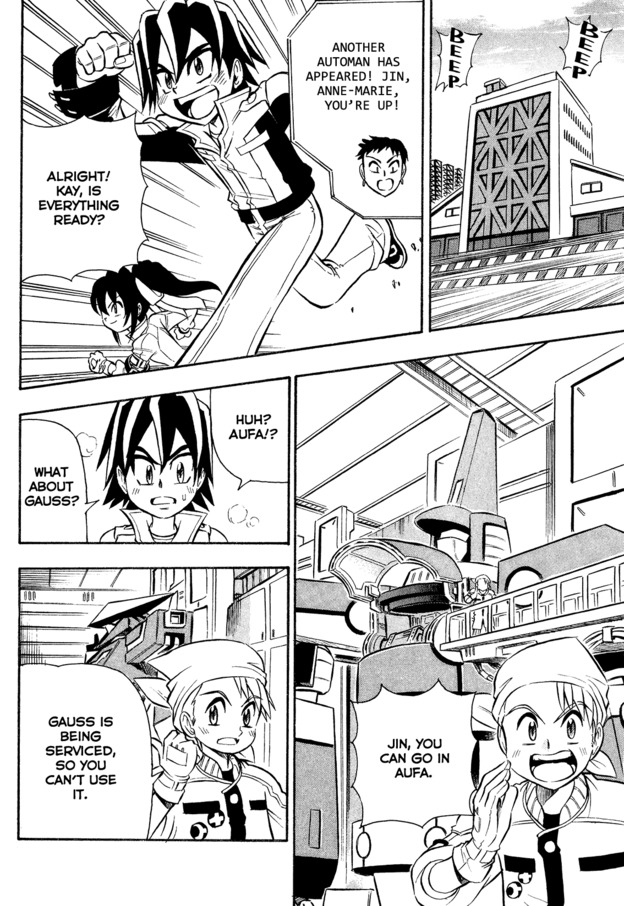 Super Controlling Mecha MG The Triangle of Stubborness! 第2页