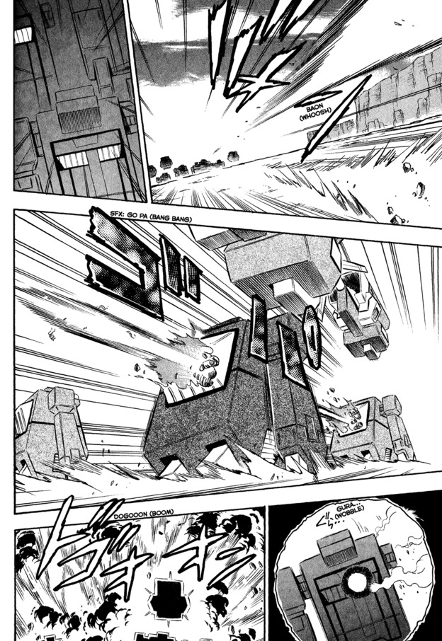 Super Controlling Mecha MG The Triangle of Stubborness! 第20页