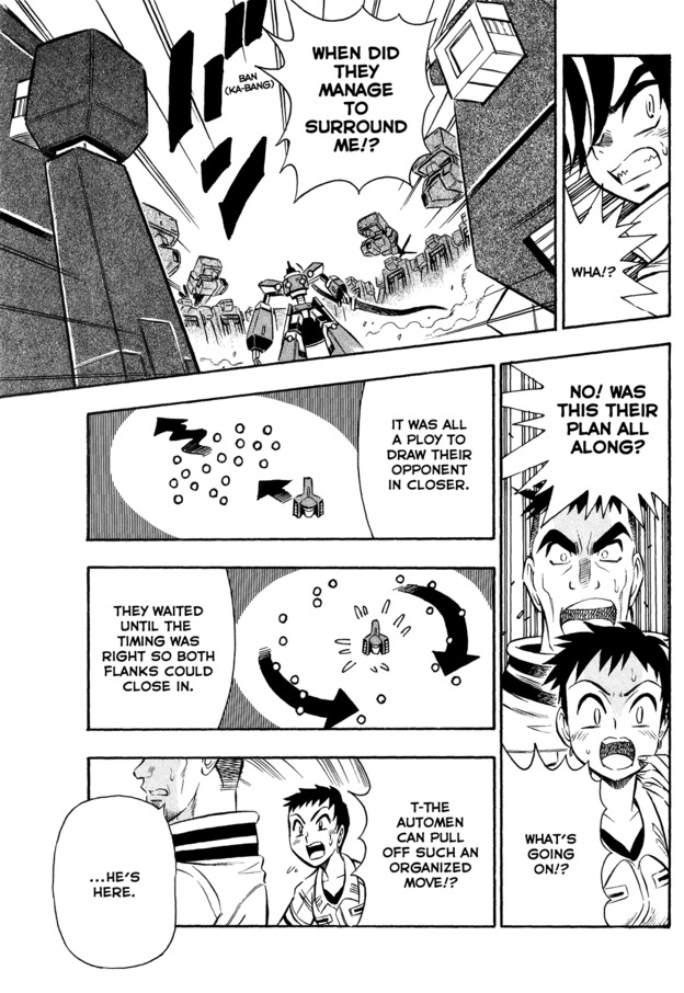 Super Controlling Mecha MG The Triangle of Stubborness! 第23页