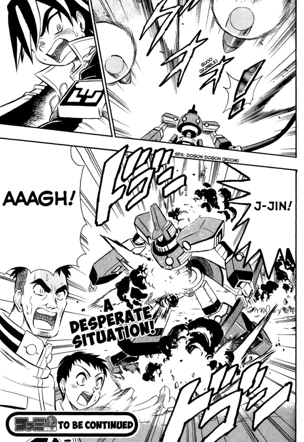Super Controlling Mecha MG The Triangle of Stubborness! 第25页