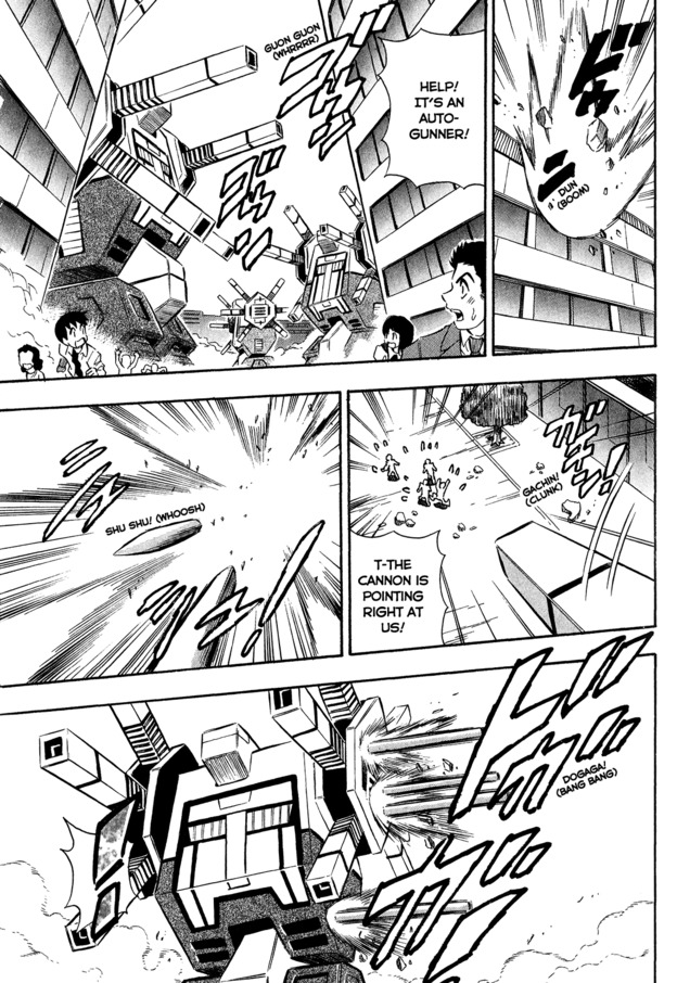 Super Controlling Mecha MG The Triangle of Stubborness! 第5页