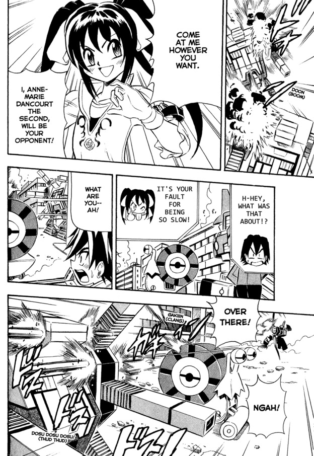 Super Controlling Mecha MG The Triangle of Stubborness! 第8页
