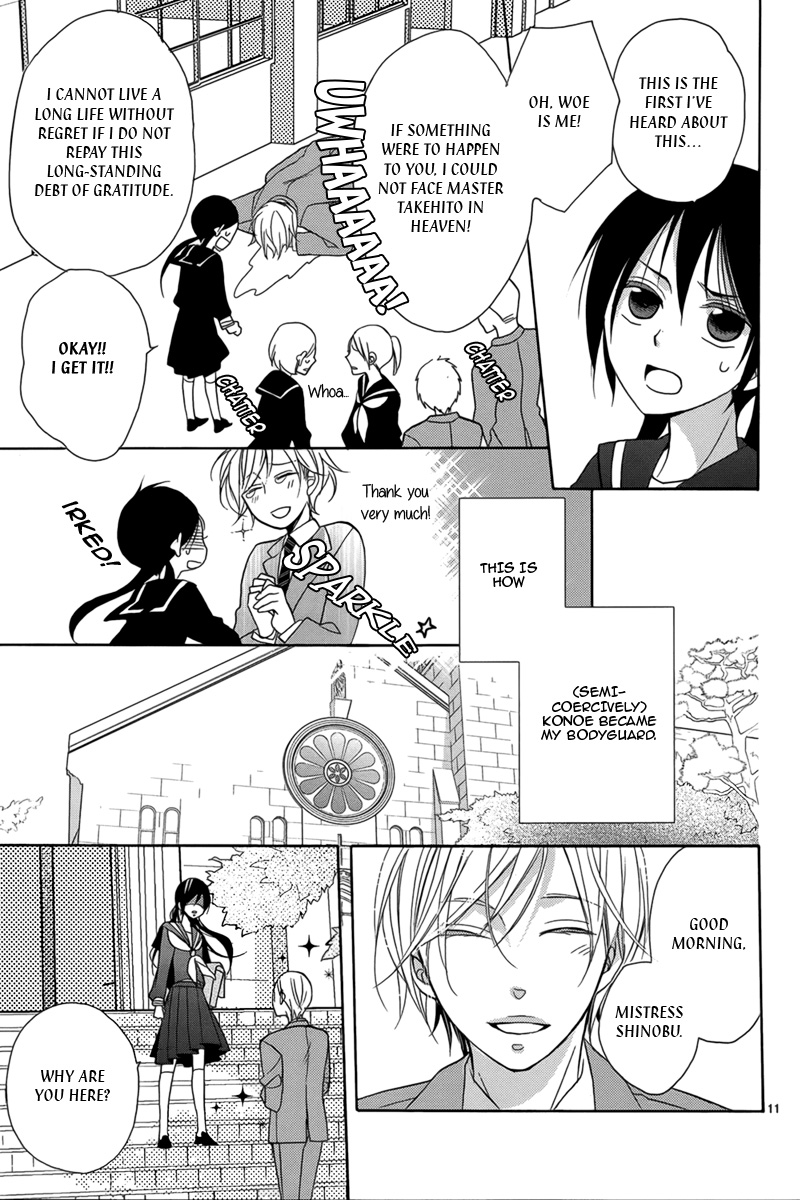 Kiss ni Renzoku Vol. 1 Ch. 1 第16页