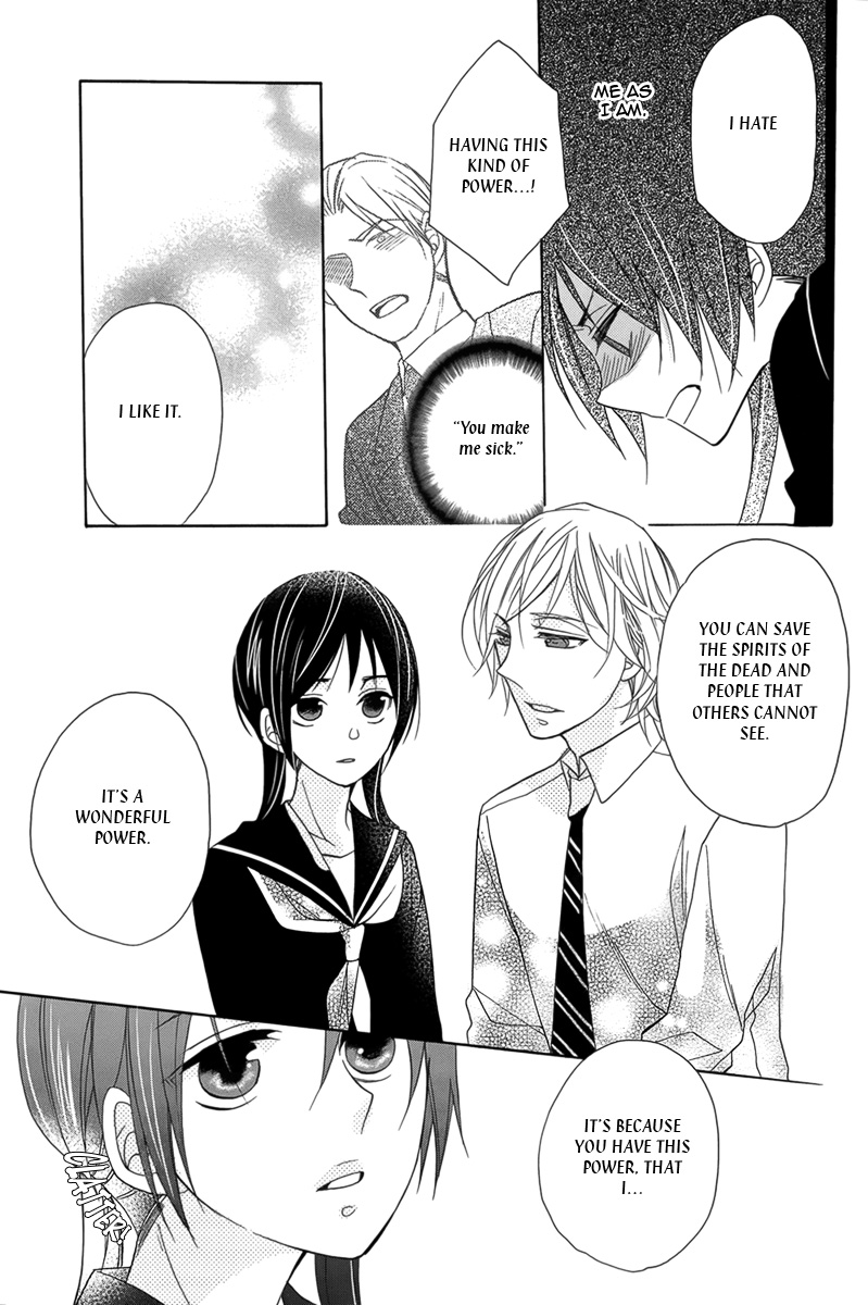Kiss ni Renzoku Vol. 1 Ch. 1 第24页