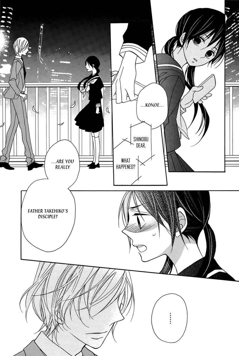 Kiss ni Renzoku Vol. 1 Ch. 1 第30页