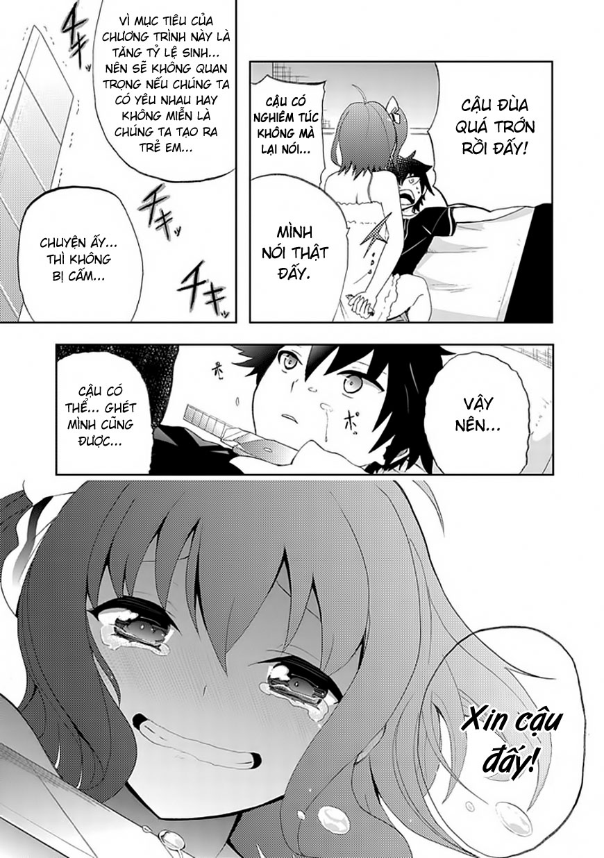 Akarui Sekai Keikaku Vol. 1 Ch. 2 第20页