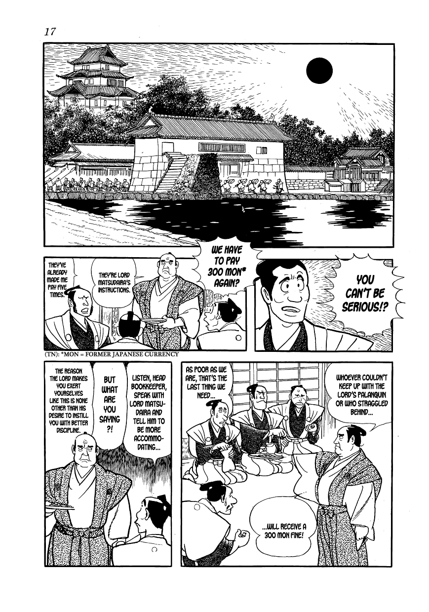 Hidamari no Ki The Hill of the Three Hundred 第16页