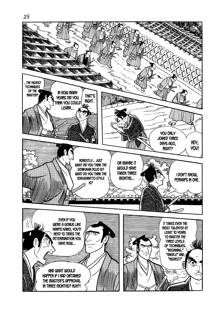 Hidamari no Ki The Hill of the Three Hundred 第24页
