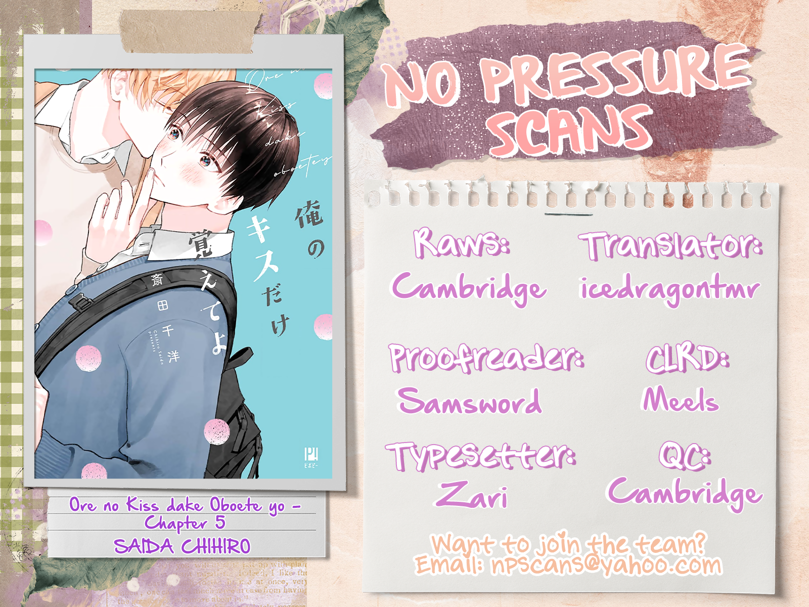 Ore no Kiss dake Oboete yo Ch. 5 第26页
