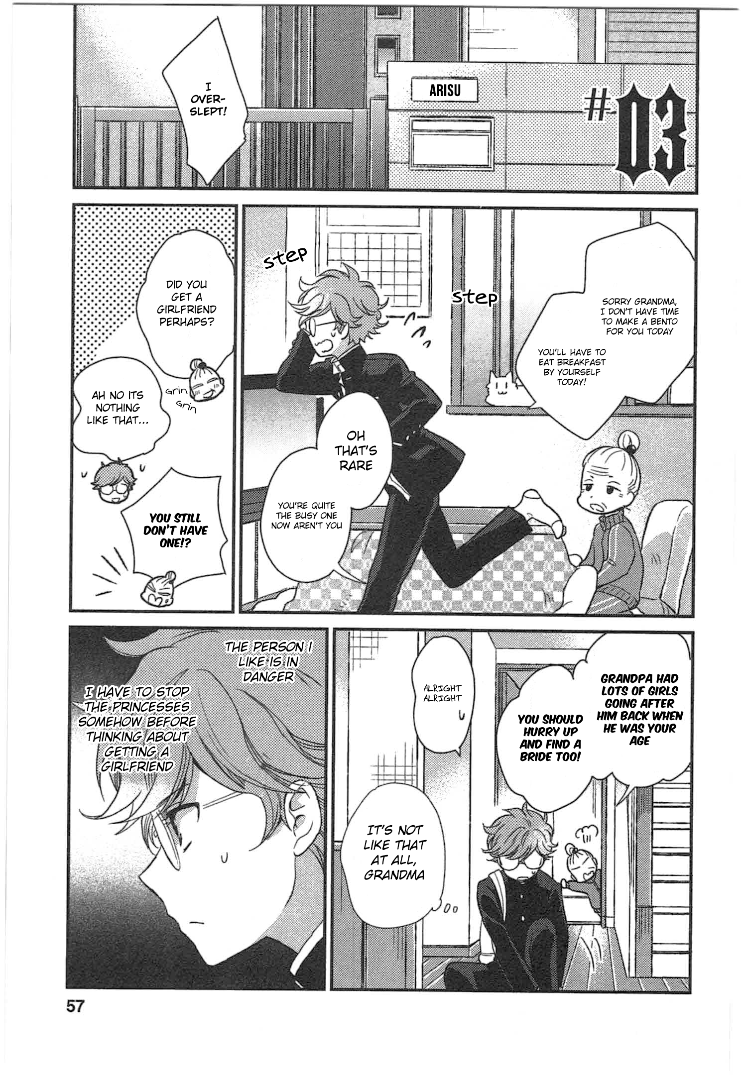 Ranshi no Kuni no Alice The Princess in the Land of House-Hunting 第1页