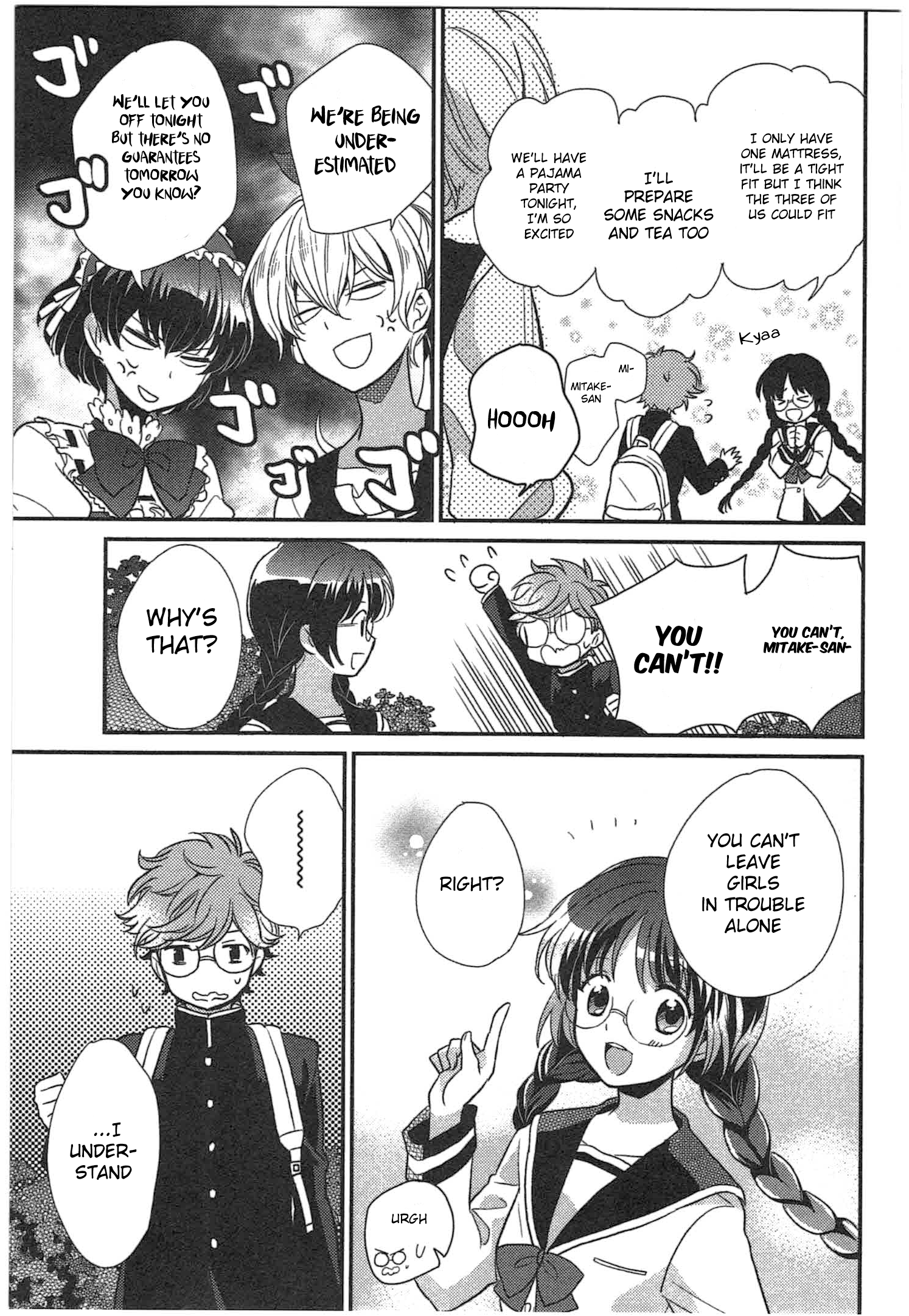 Ranshi no Kuni no Alice The Princess in the Land of House-Hunting 第23页