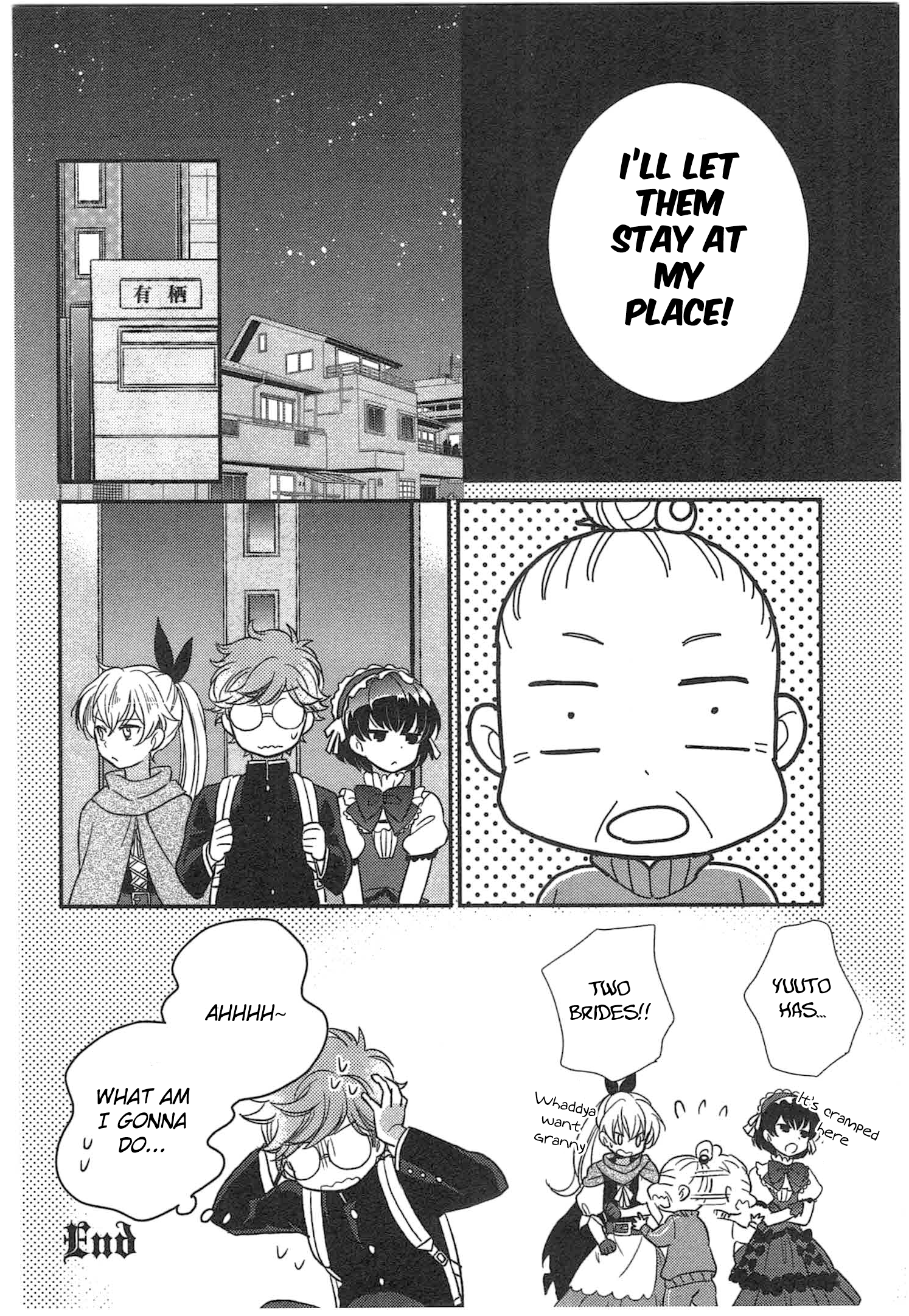 Ranshi no Kuni no Alice The Princess in the Land of House-Hunting 第24页