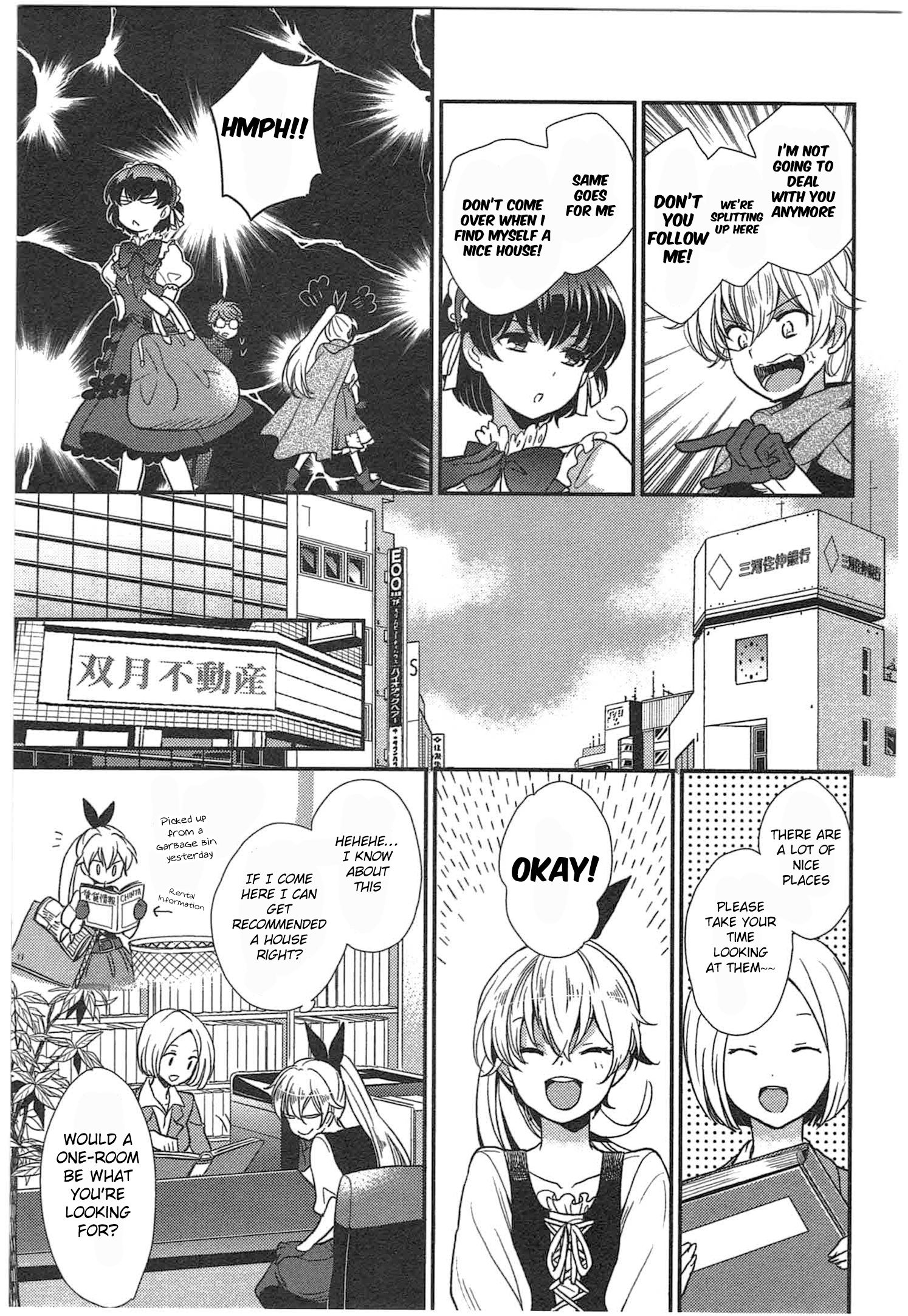 Ranshi no Kuni no Alice The Princess in the Land of House-Hunting 第5页