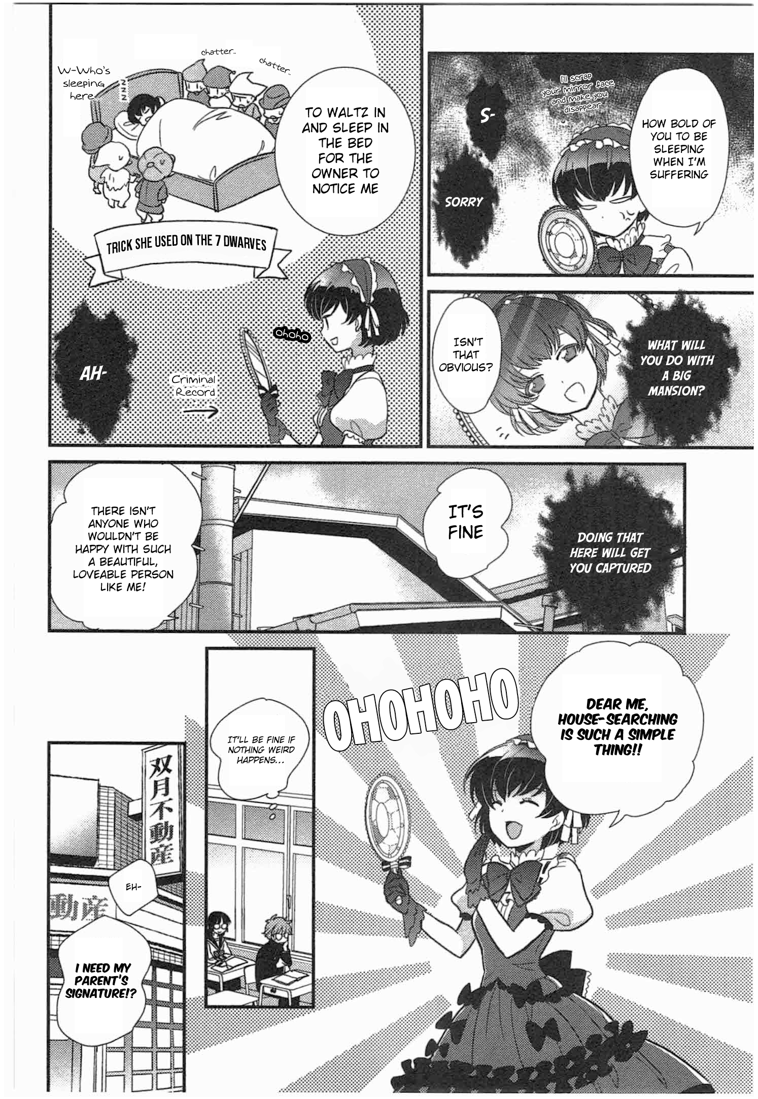 Ranshi no Kuni no Alice The Princess in the Land of House-Hunting 第8页