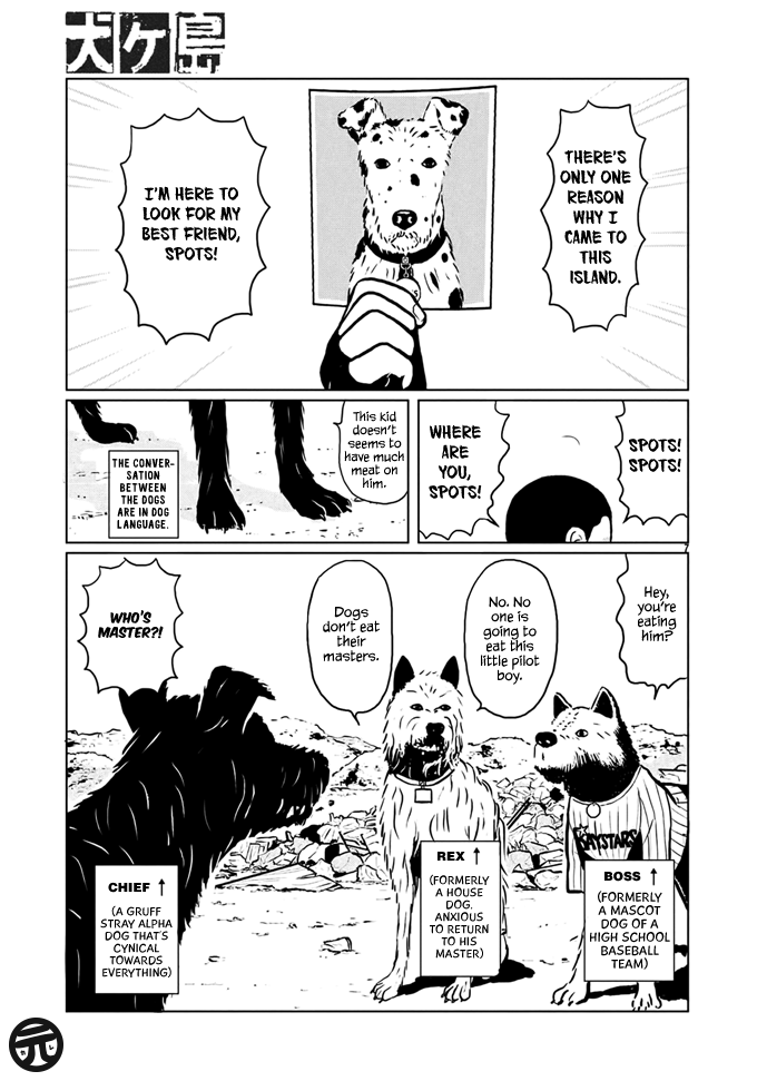 Isle of Dogs Ch. 2 第6页