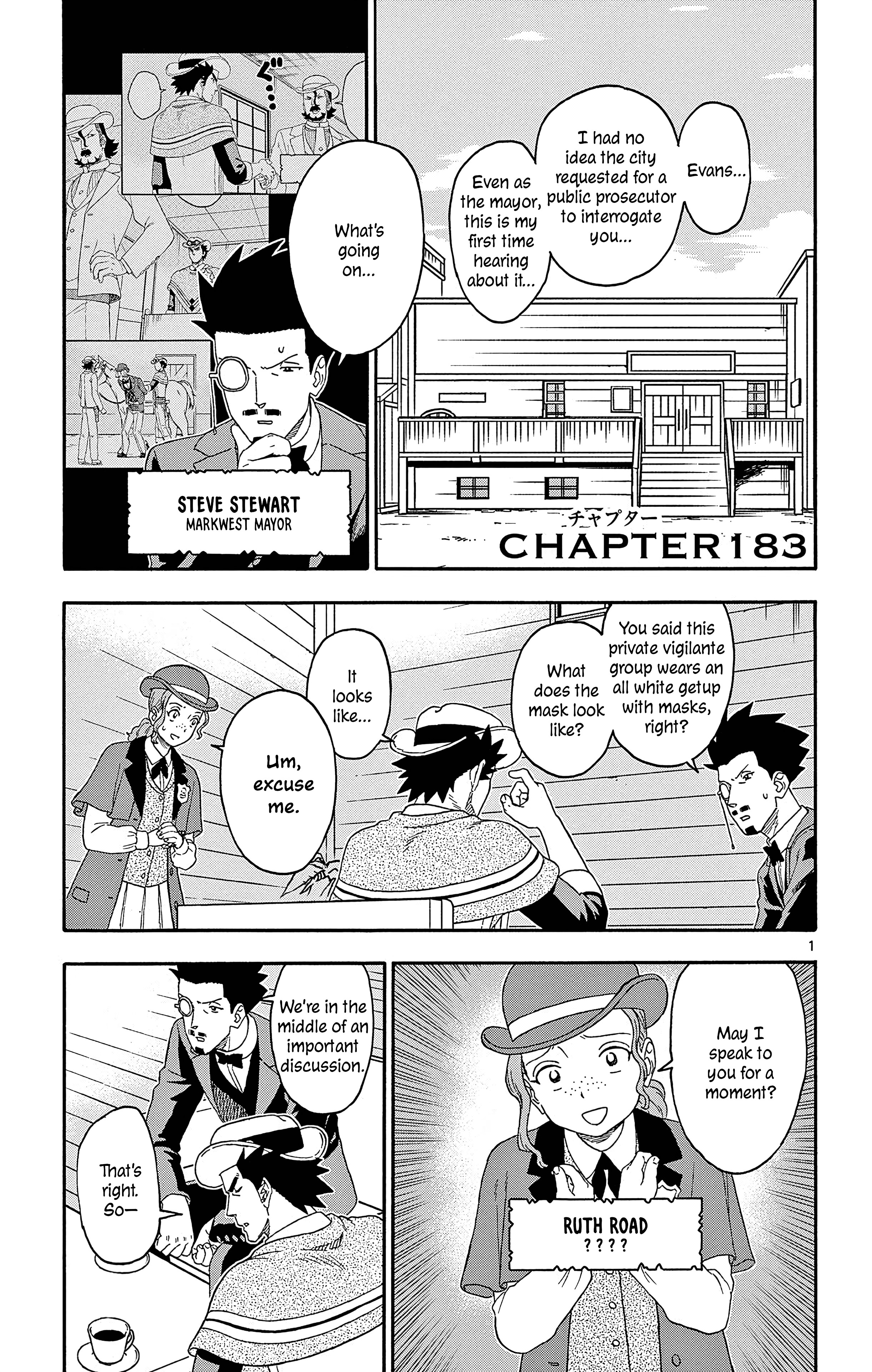Lies of the Sheriff Evans: Dead or Love Nobody Understands Anything 第1页