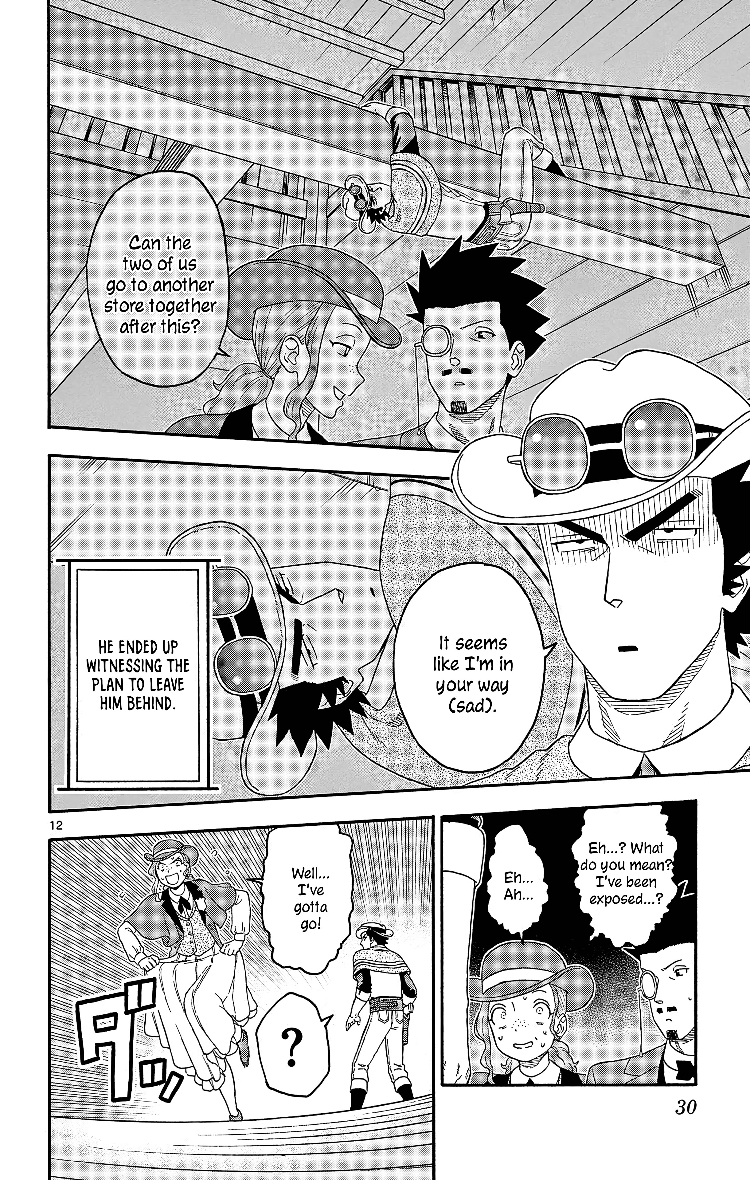 Lies of the Sheriff Evans: Dead or Love Nobody Understands Anything 第12页