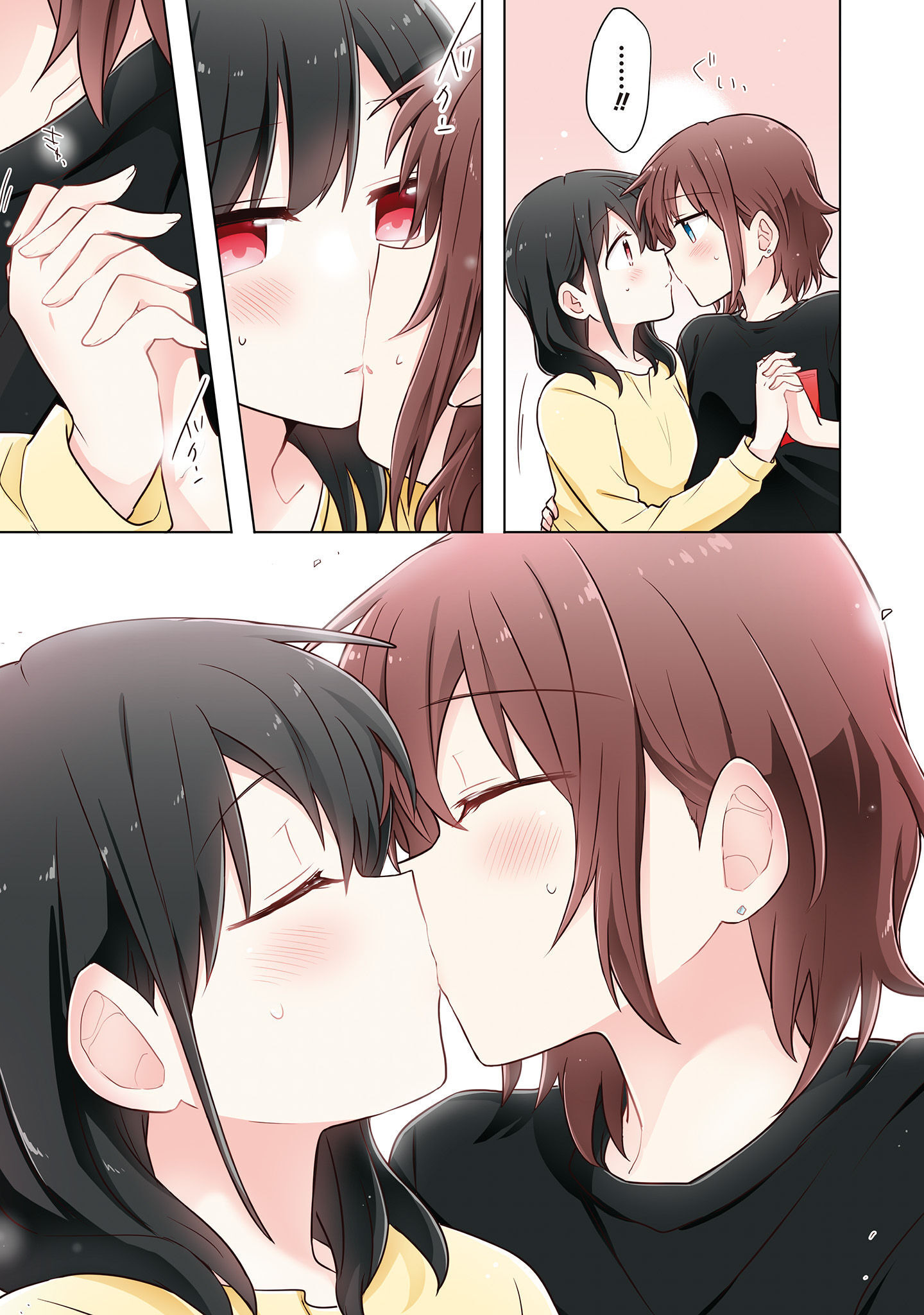 Monologue Woven For You Vol. 1 Ch. 2 第19页
