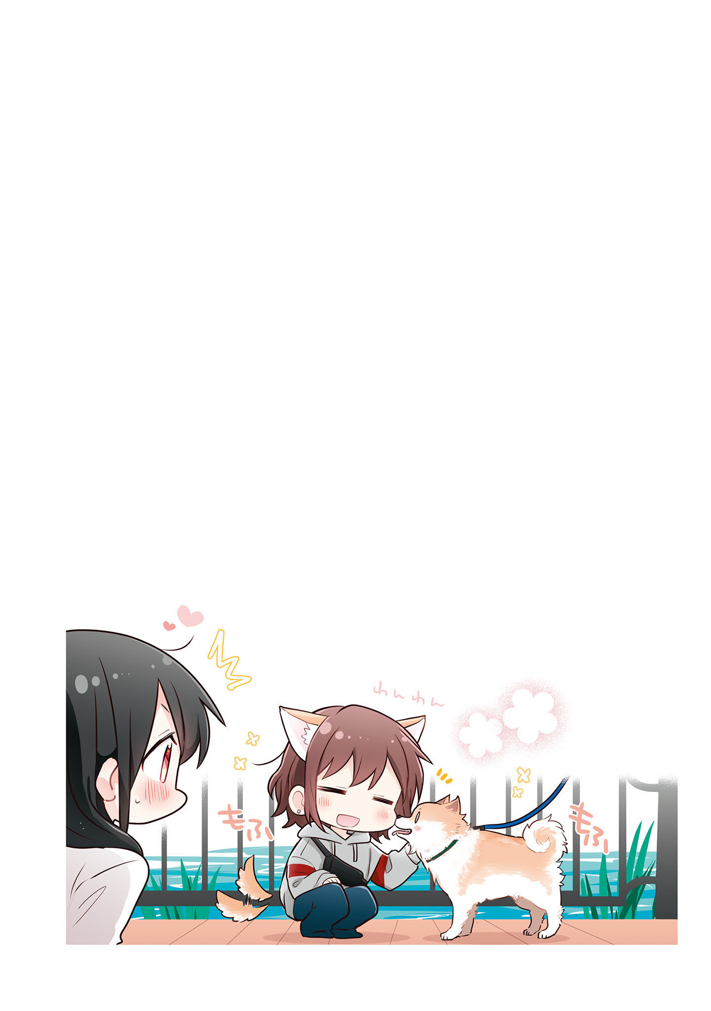 Monologue Woven For You Vol. 1 Ch. 2 第28页