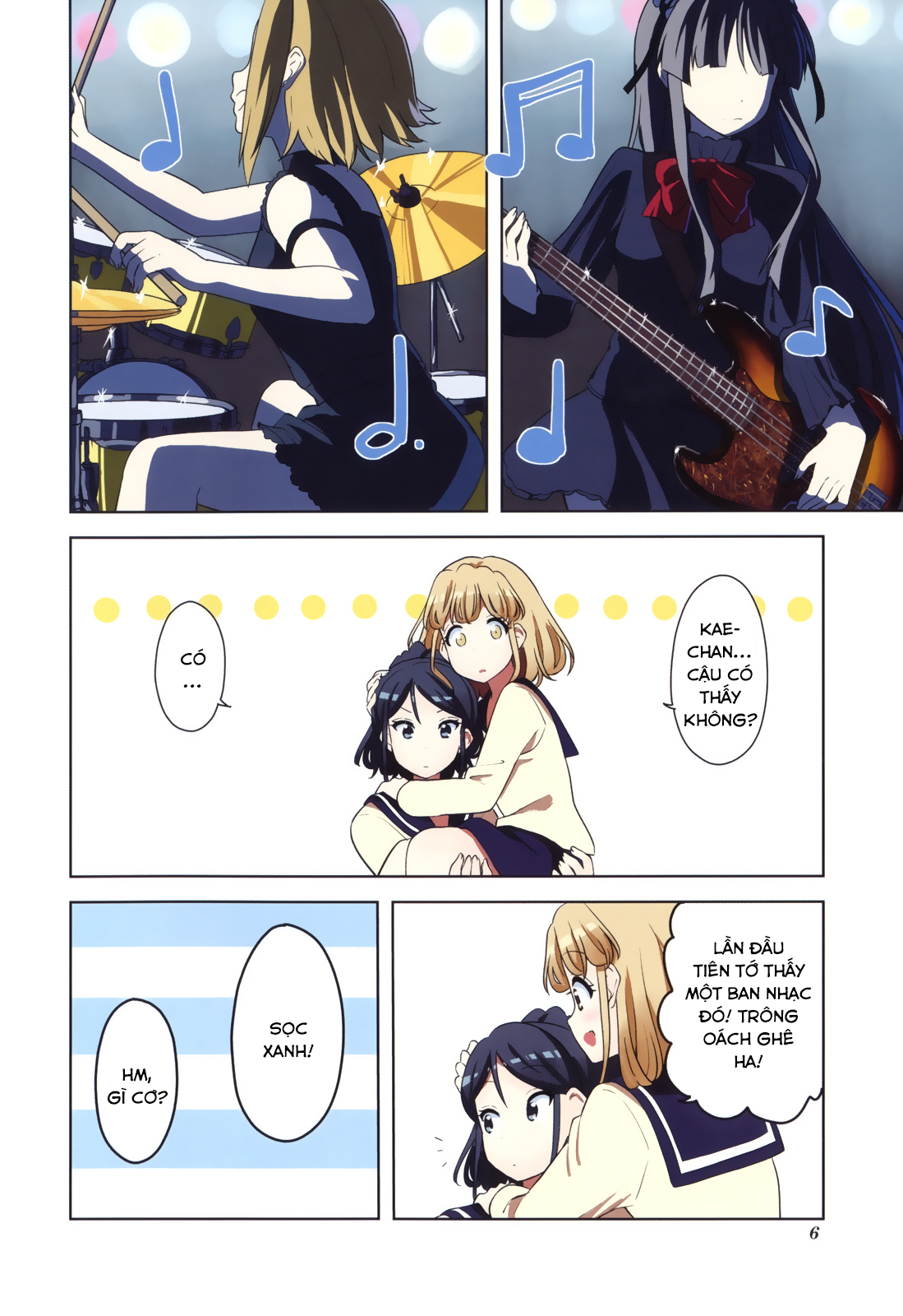 K-ON! Shuffle Vol. 1 Ch. 0 第6页