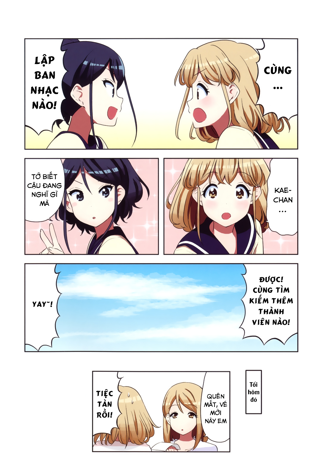 K-ON! Shuffle Vol. 1 Ch. 0 第8页