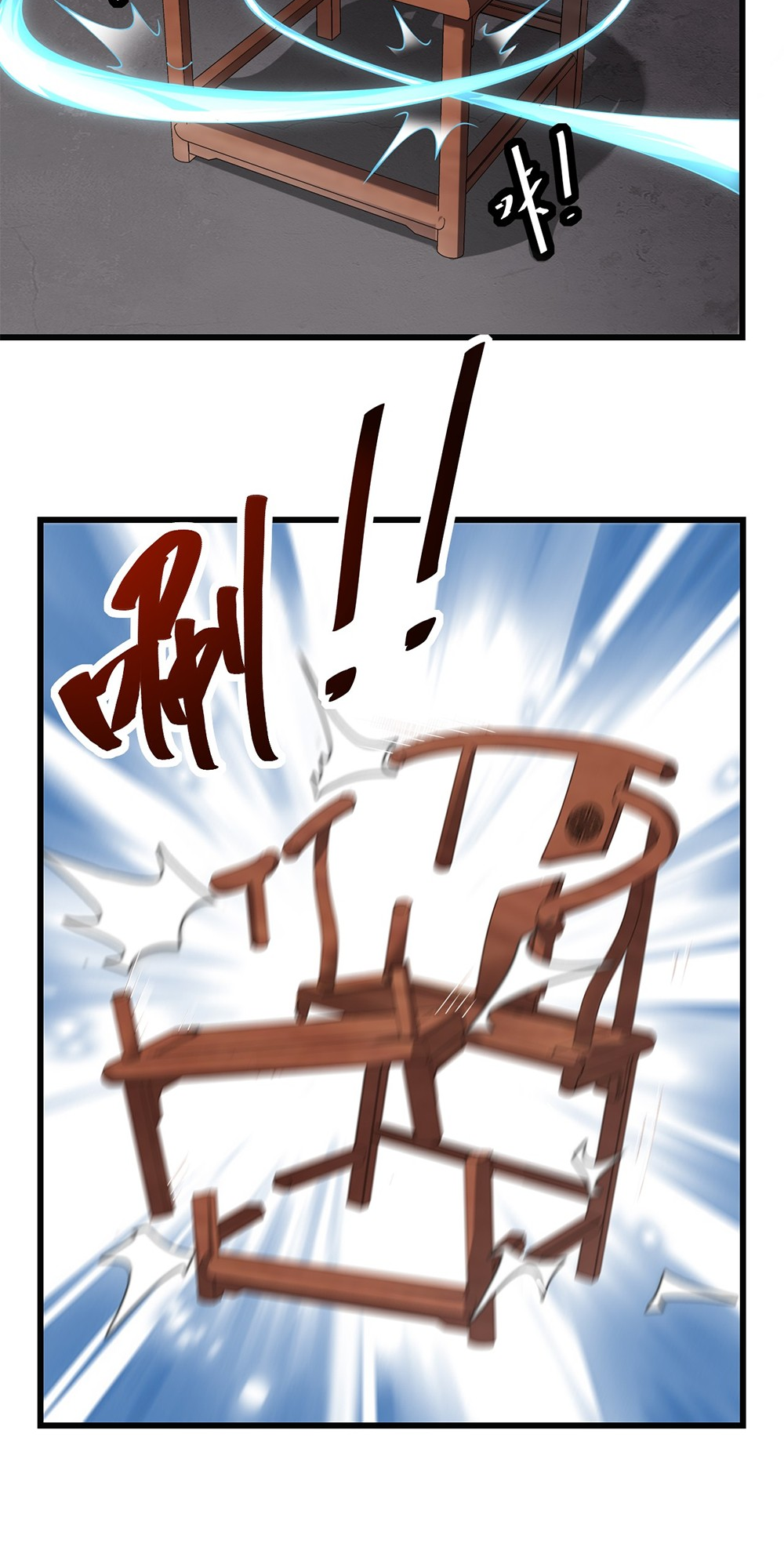 I, The Invincible Villain Master With My Apprentices Ch. 4 第8页