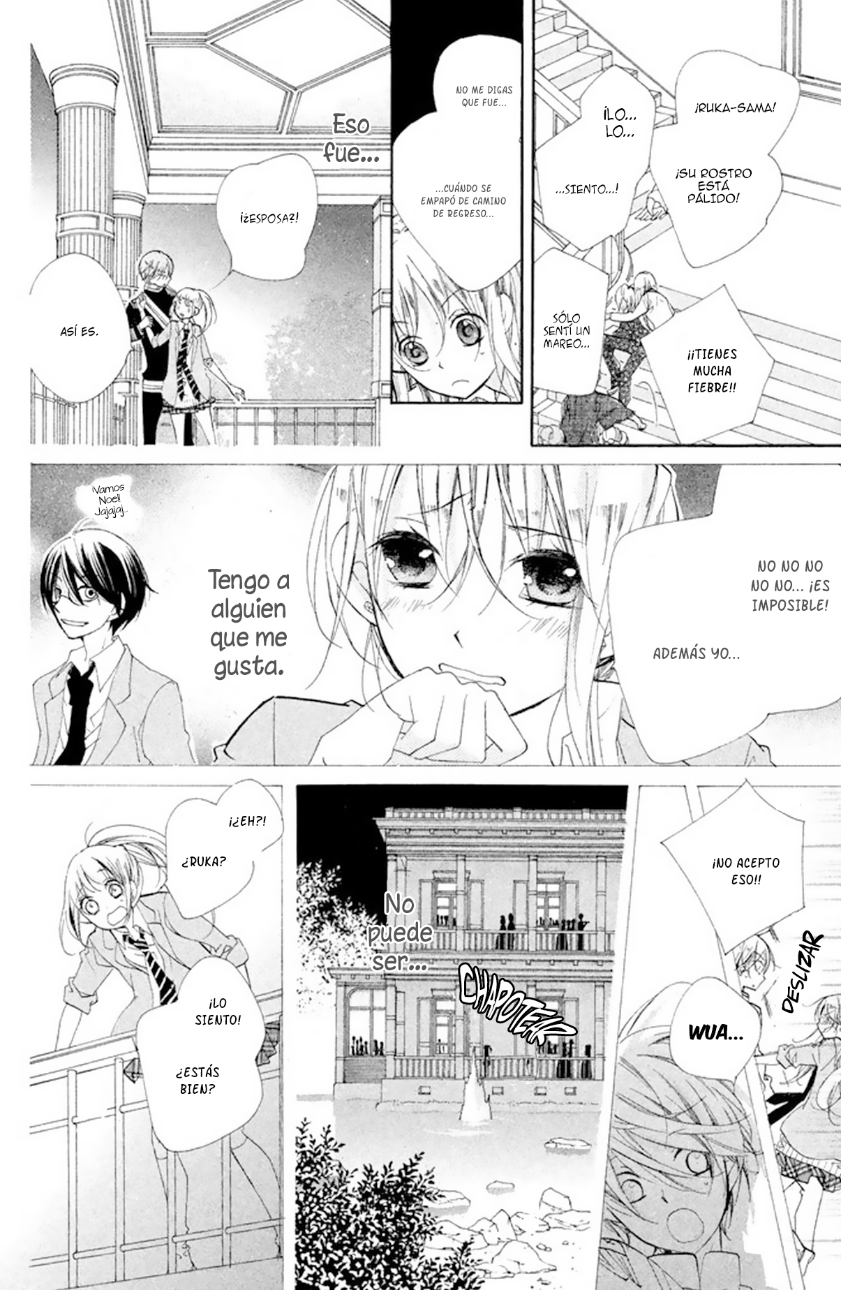 Hakushaku-sama wa Amai Yoru ga Osuki Dulce 2 Tu no viniste 第13页