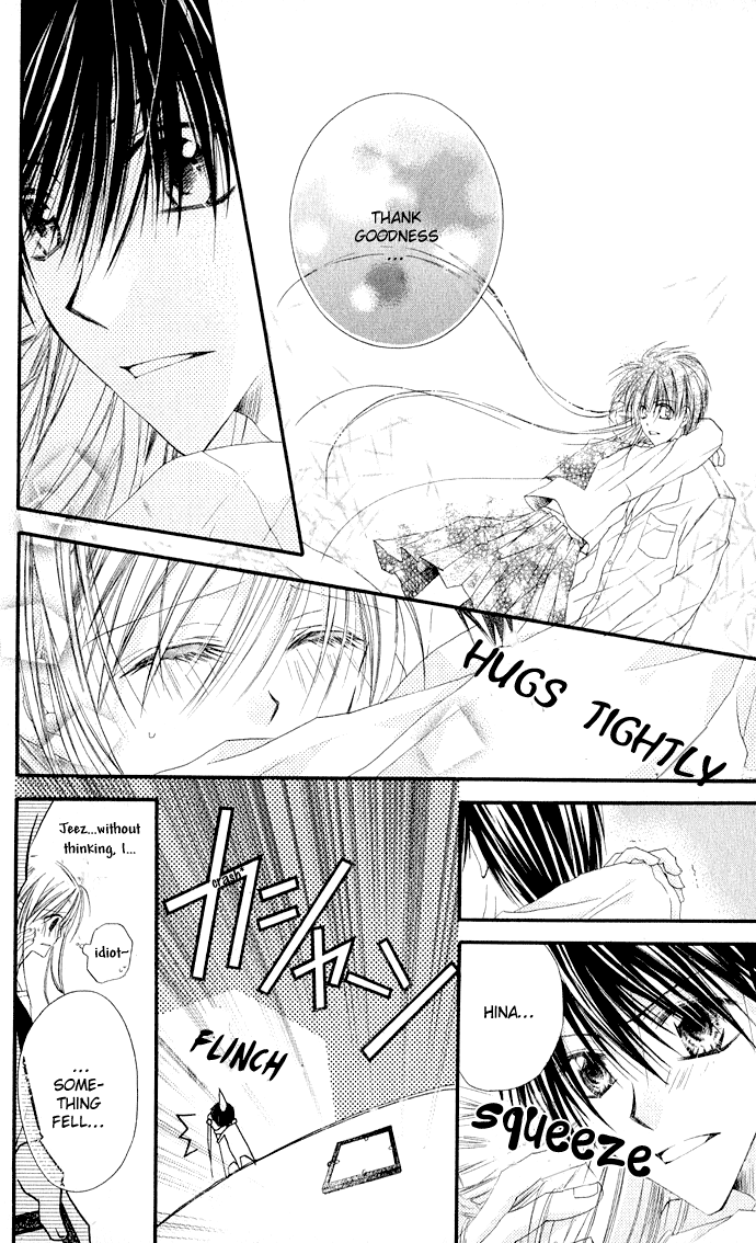 Anata e no Crescendo Extra: Invincible Love Mission 第11页