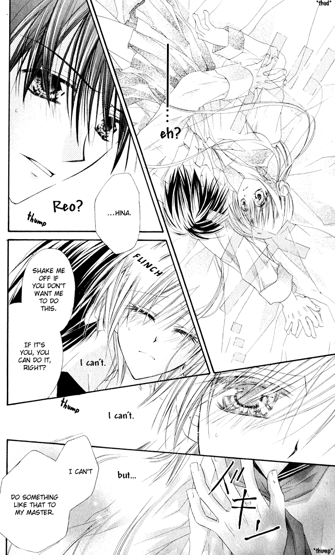 Anata e no Crescendo Extra: Invincible Love Mission 第13页