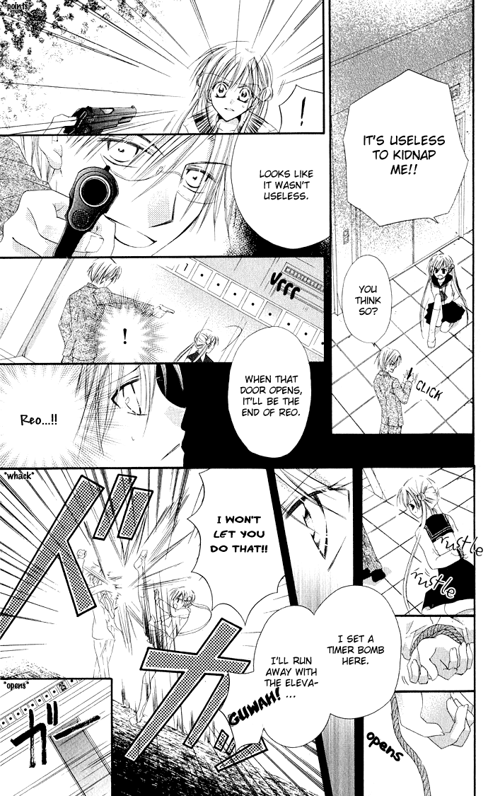 Anata e no Crescendo Extra: Invincible Love Mission 第20页