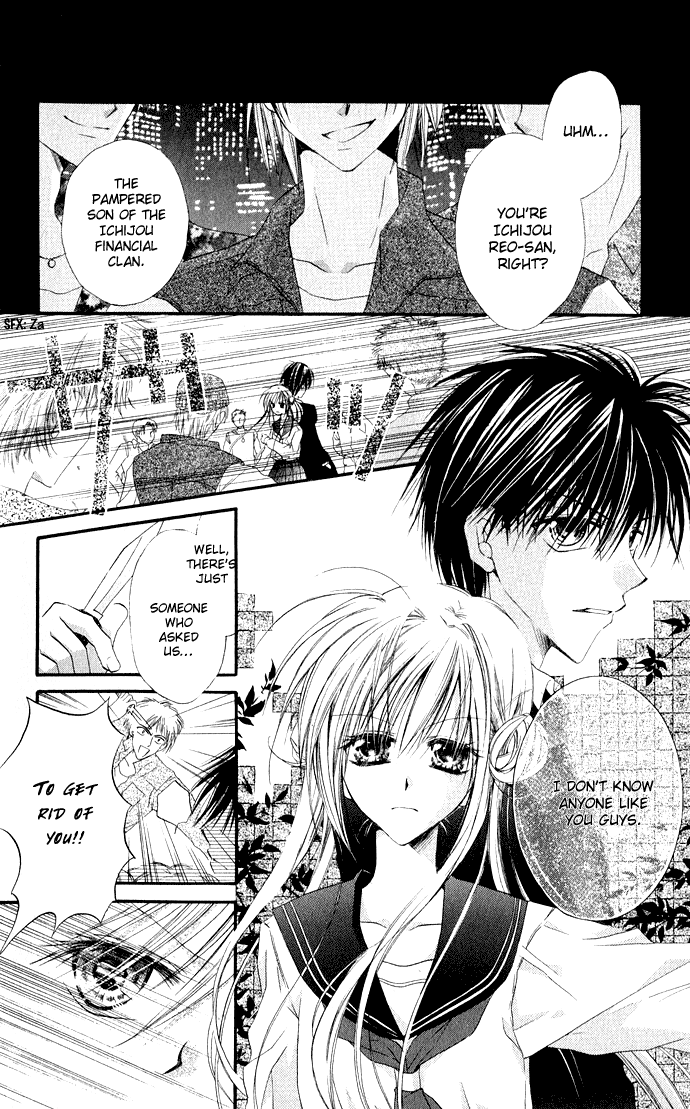 Anata e no Crescendo Extra: Invincible Love Mission 第3页