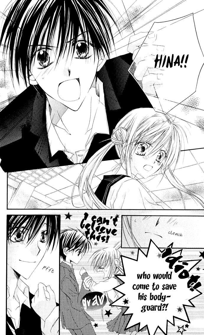 Anata e no Crescendo Extra: Invincible Love Mission 第21页