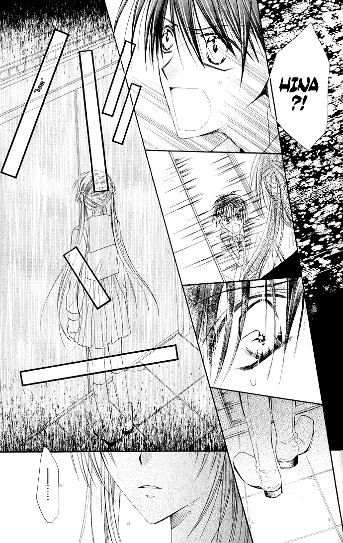 Anata e no Crescendo Extra: Invincible Love Mission 第25页
